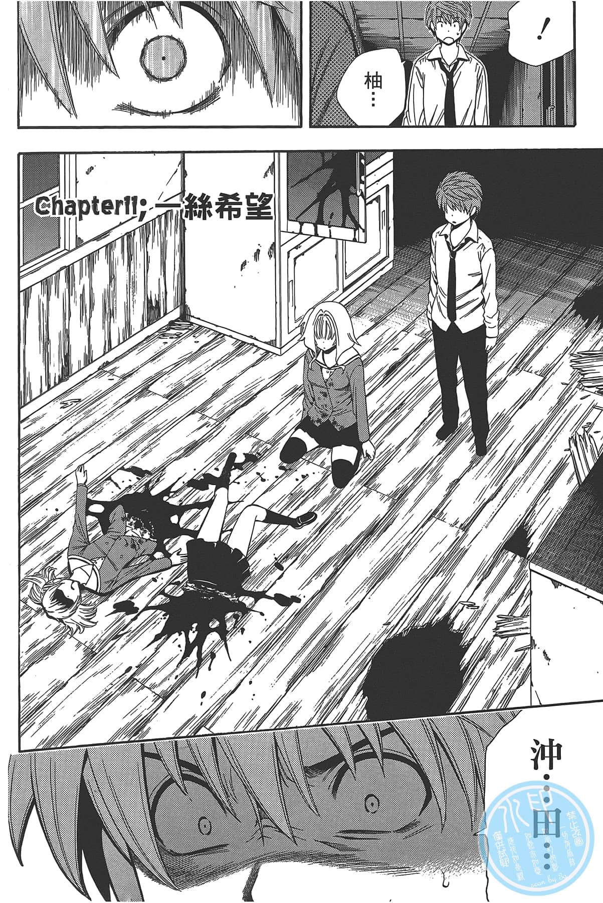 Page 154