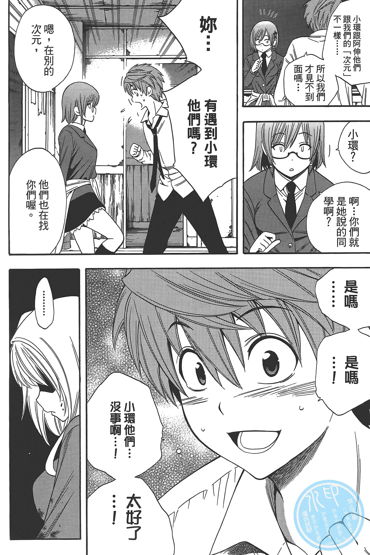 Page 162