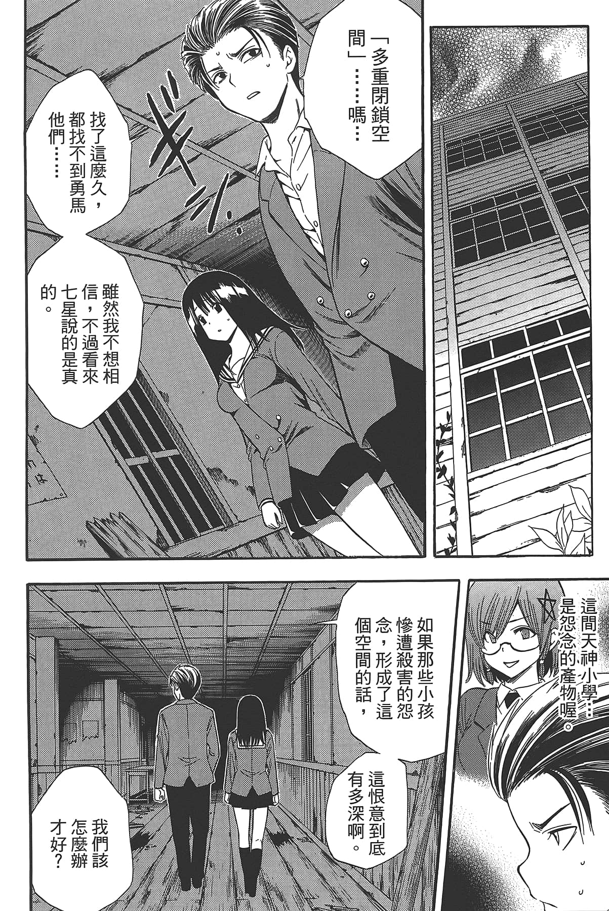 Page 164