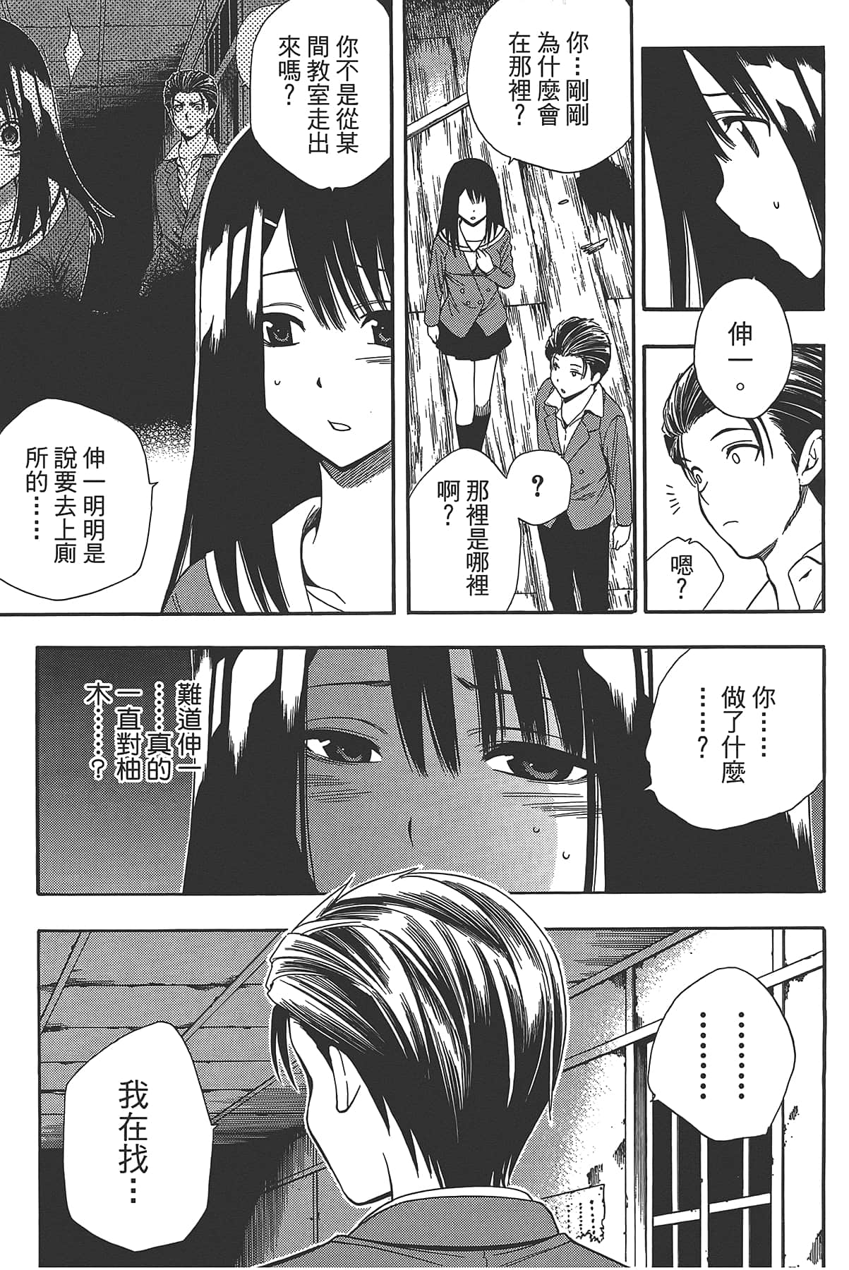 Page 165