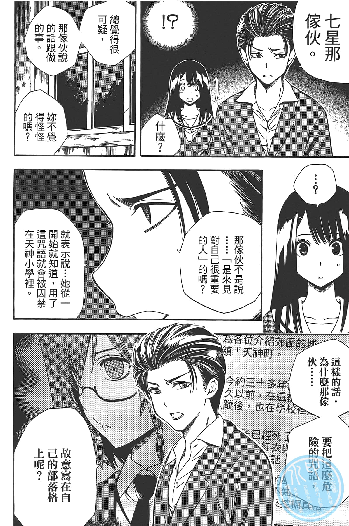 Page 166