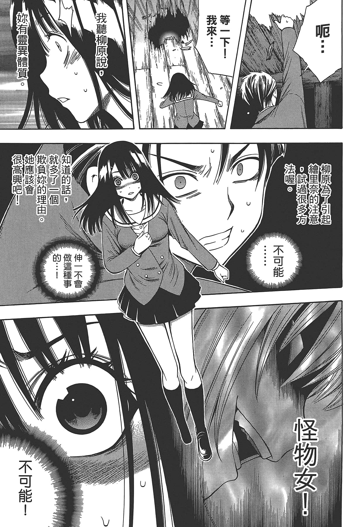 Page 169