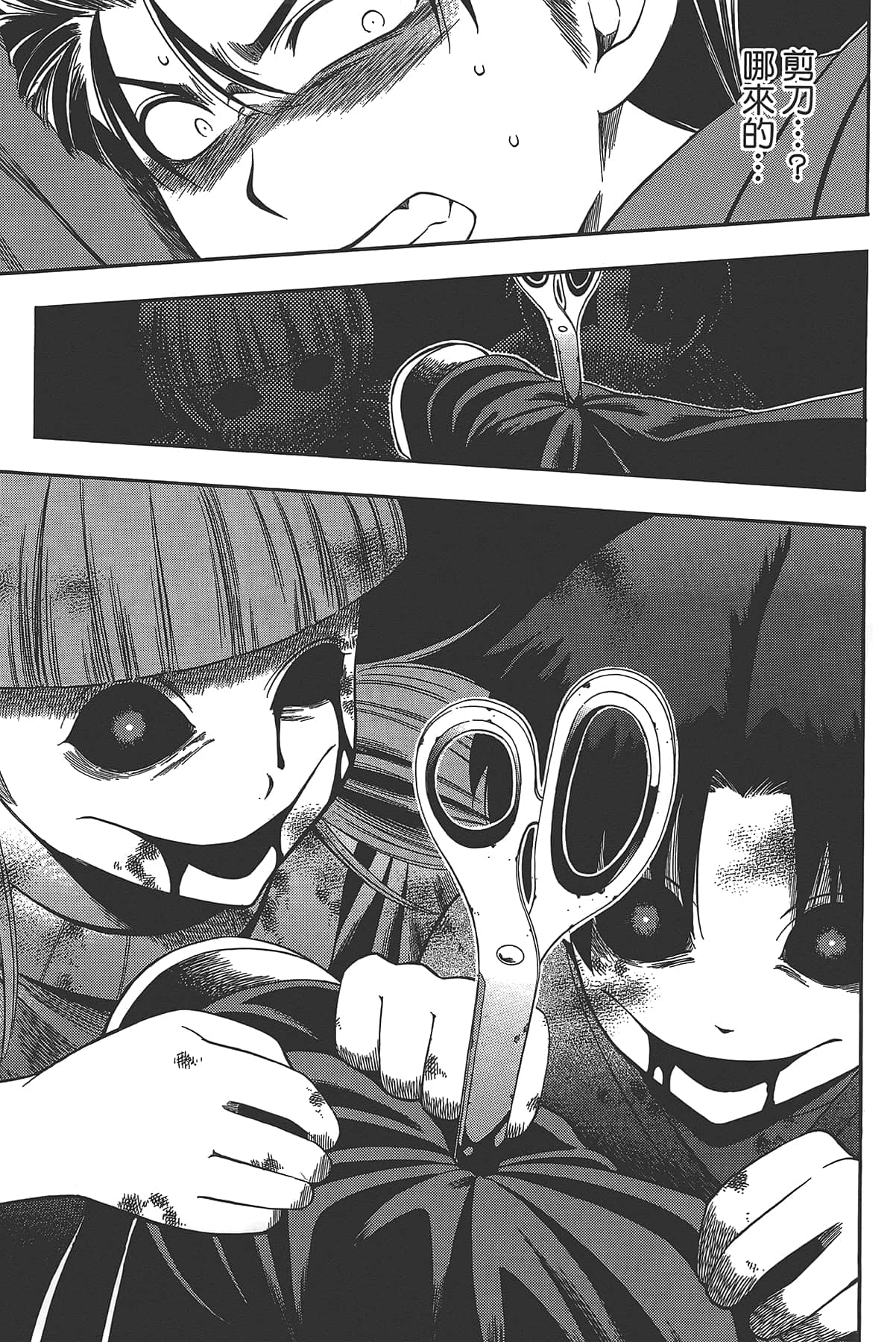 Page 171
