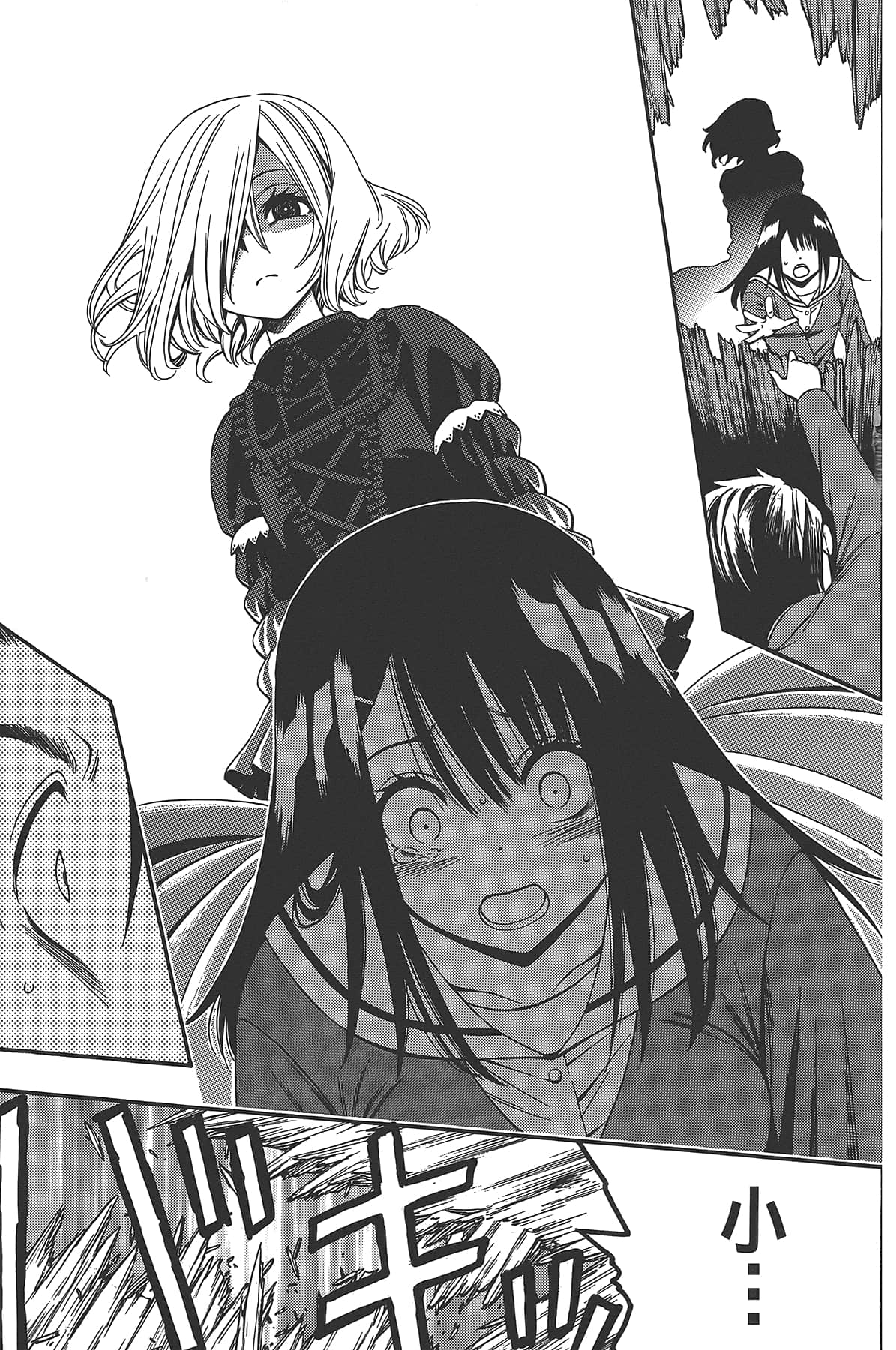Page 173