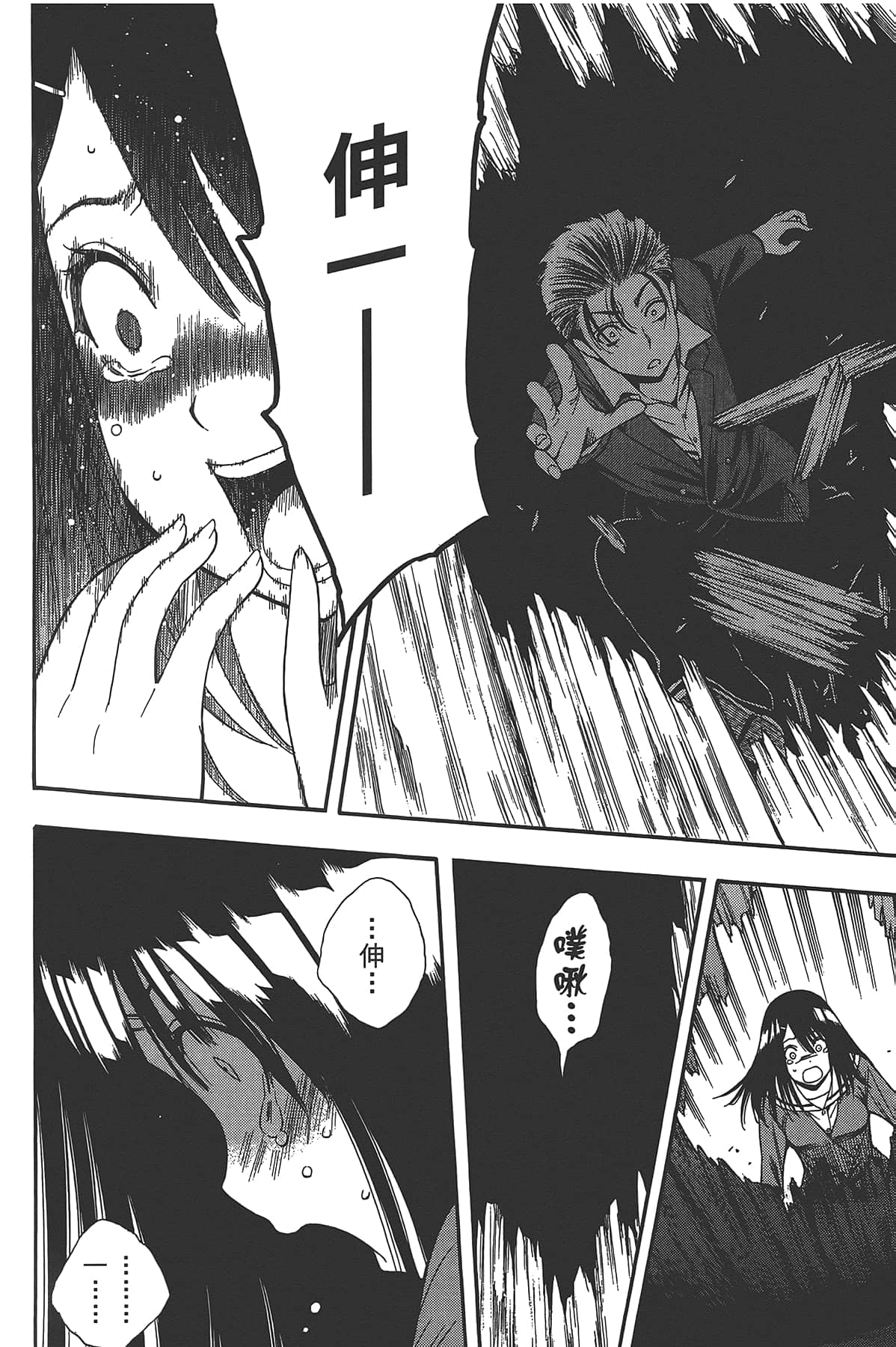 Page 174
