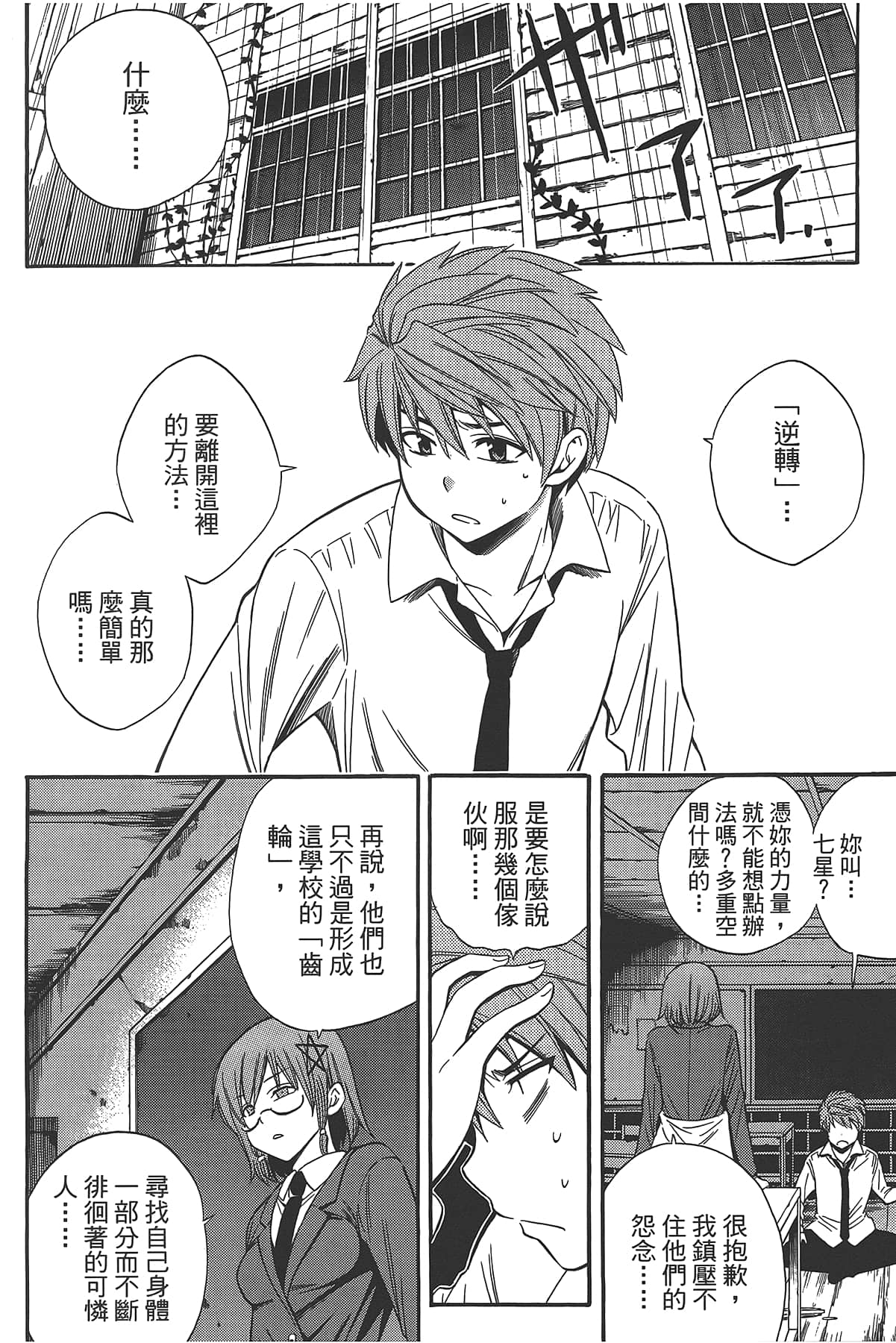 Page 176