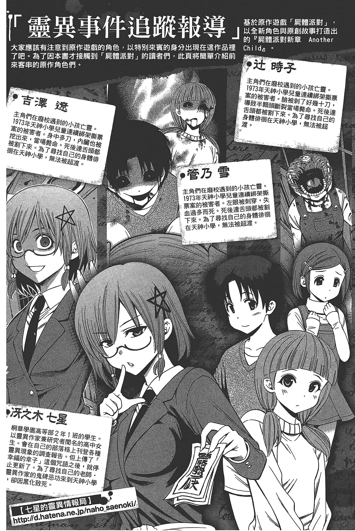 Page 180