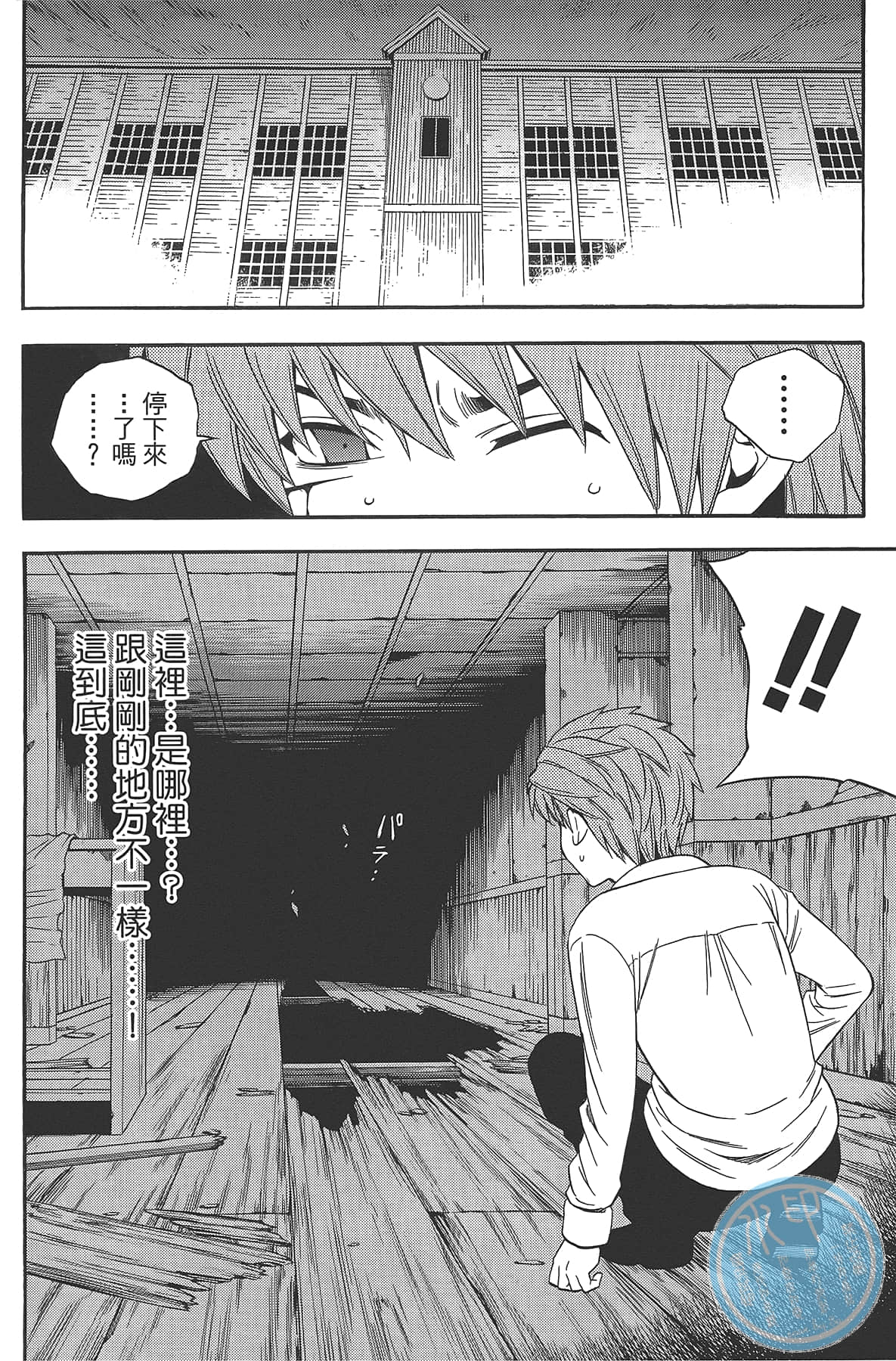 Page 60