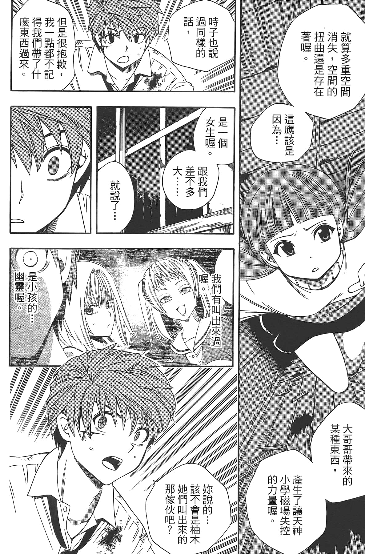 Page 68