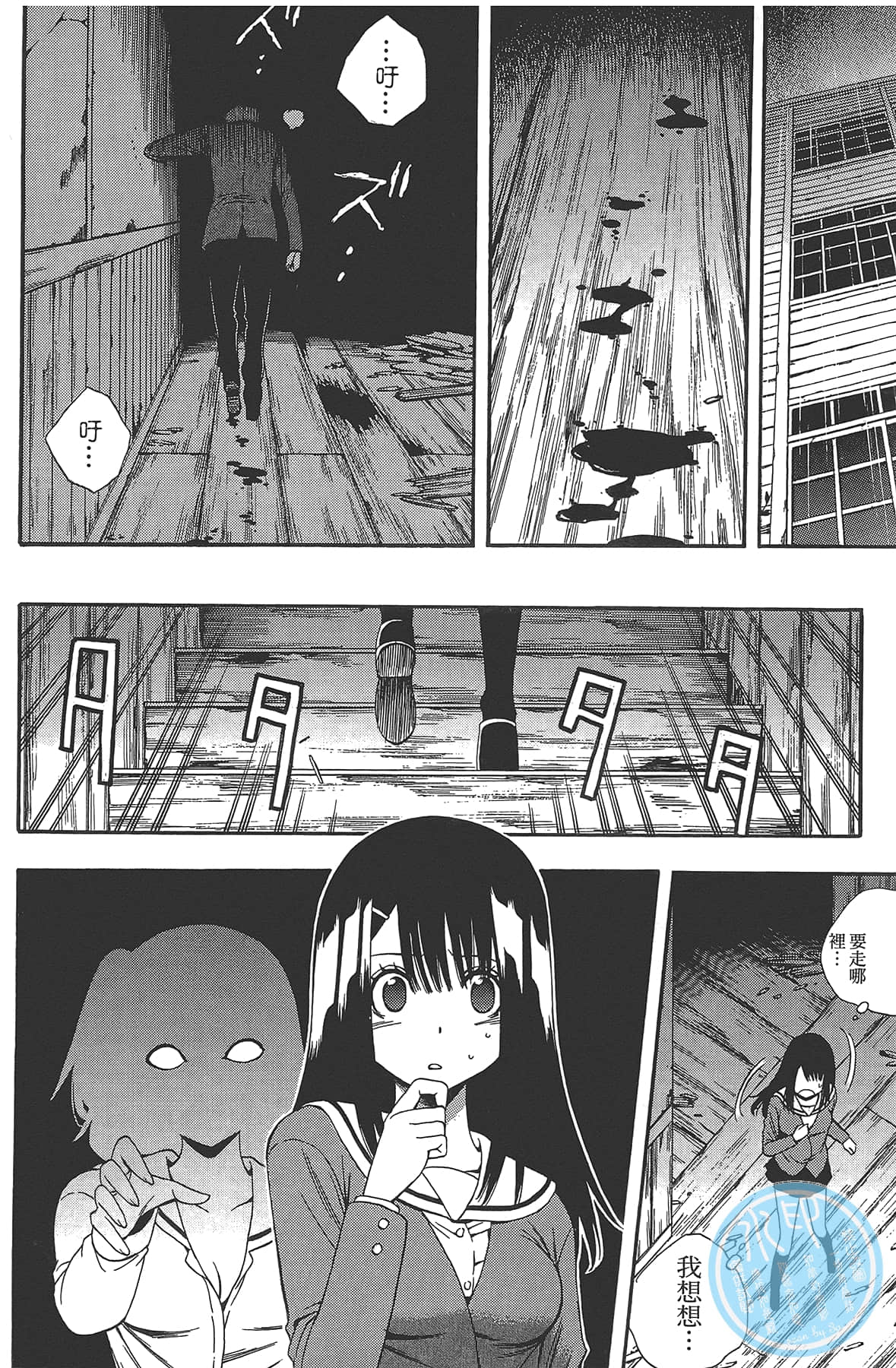 Page 70