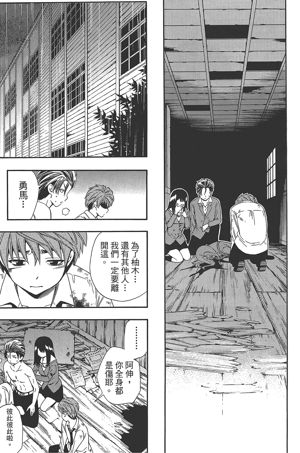 Page 89