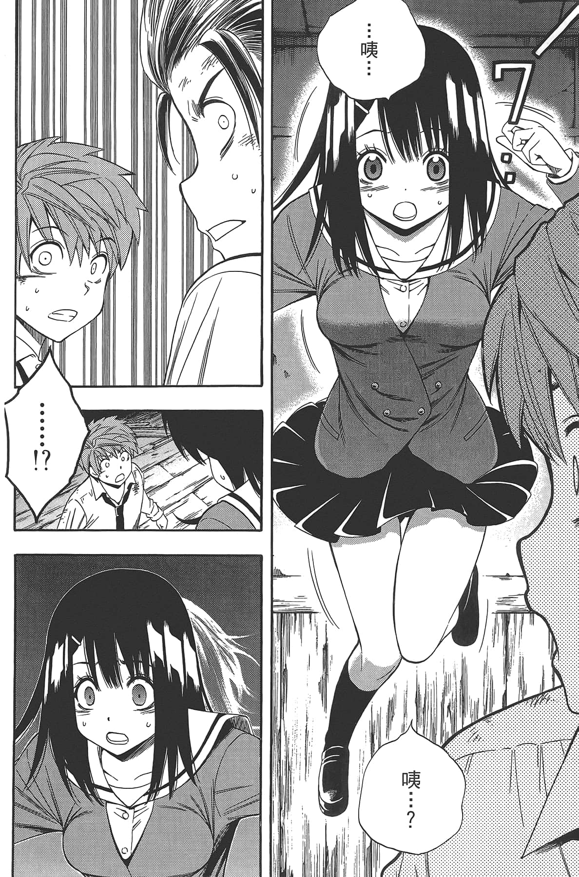Page 94