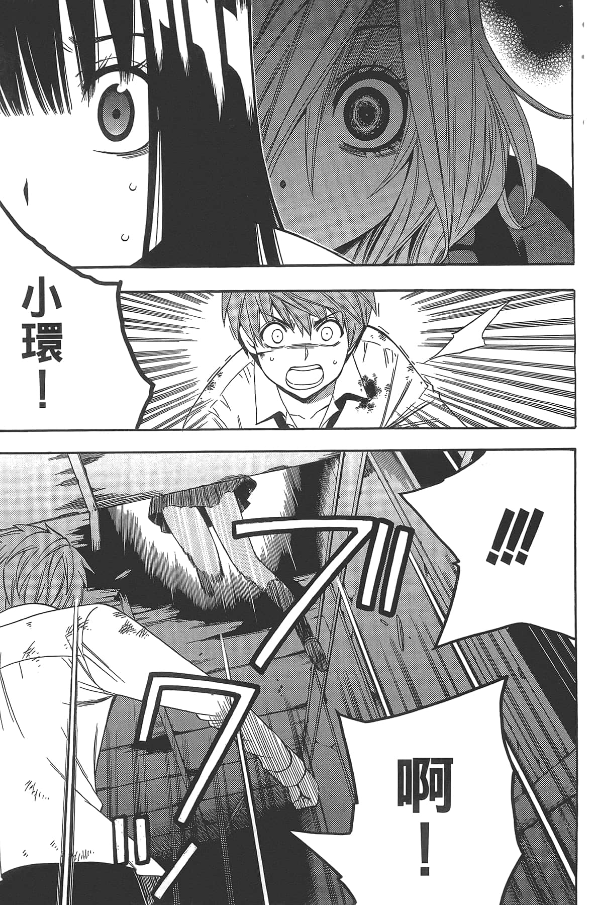 Page 95