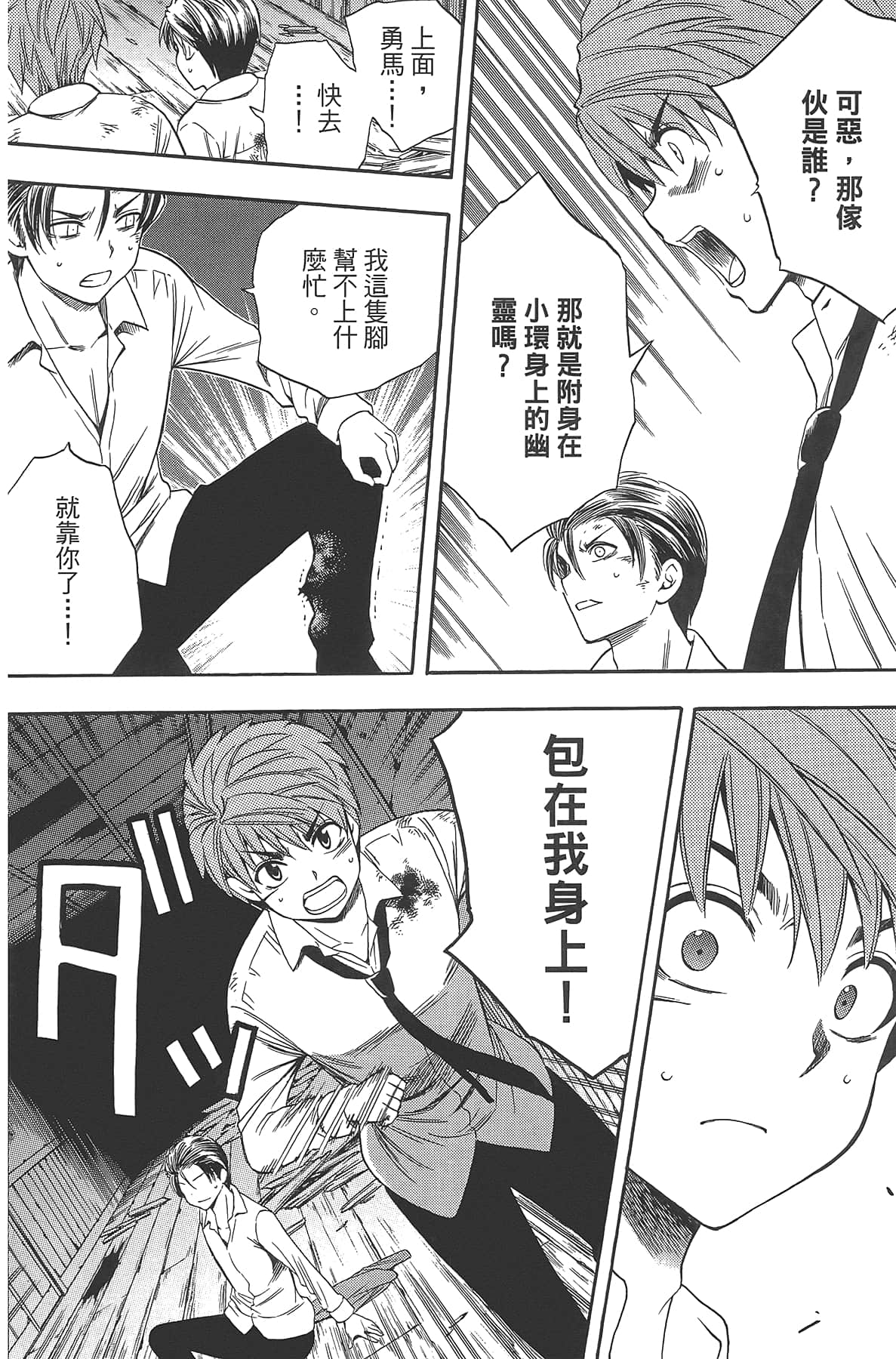 Page 96