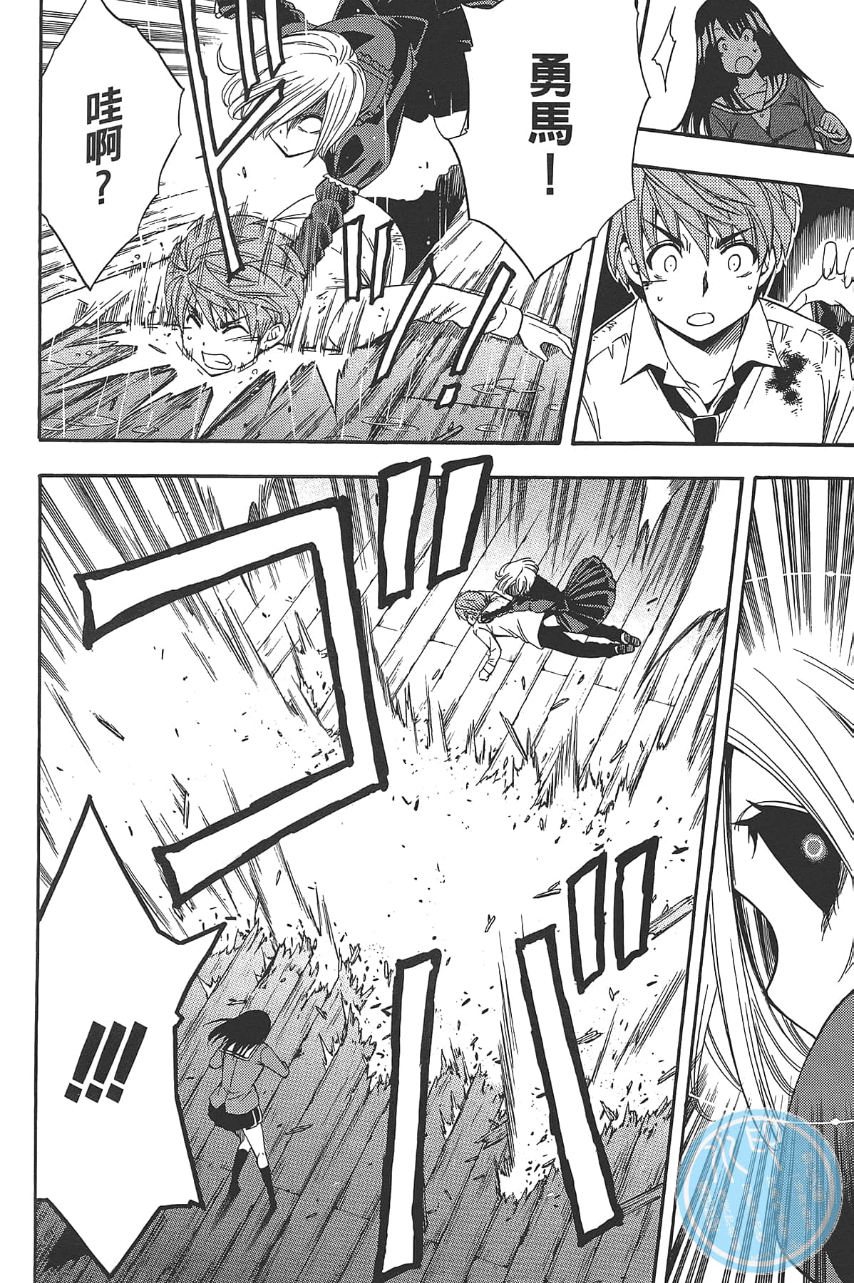 Page 116