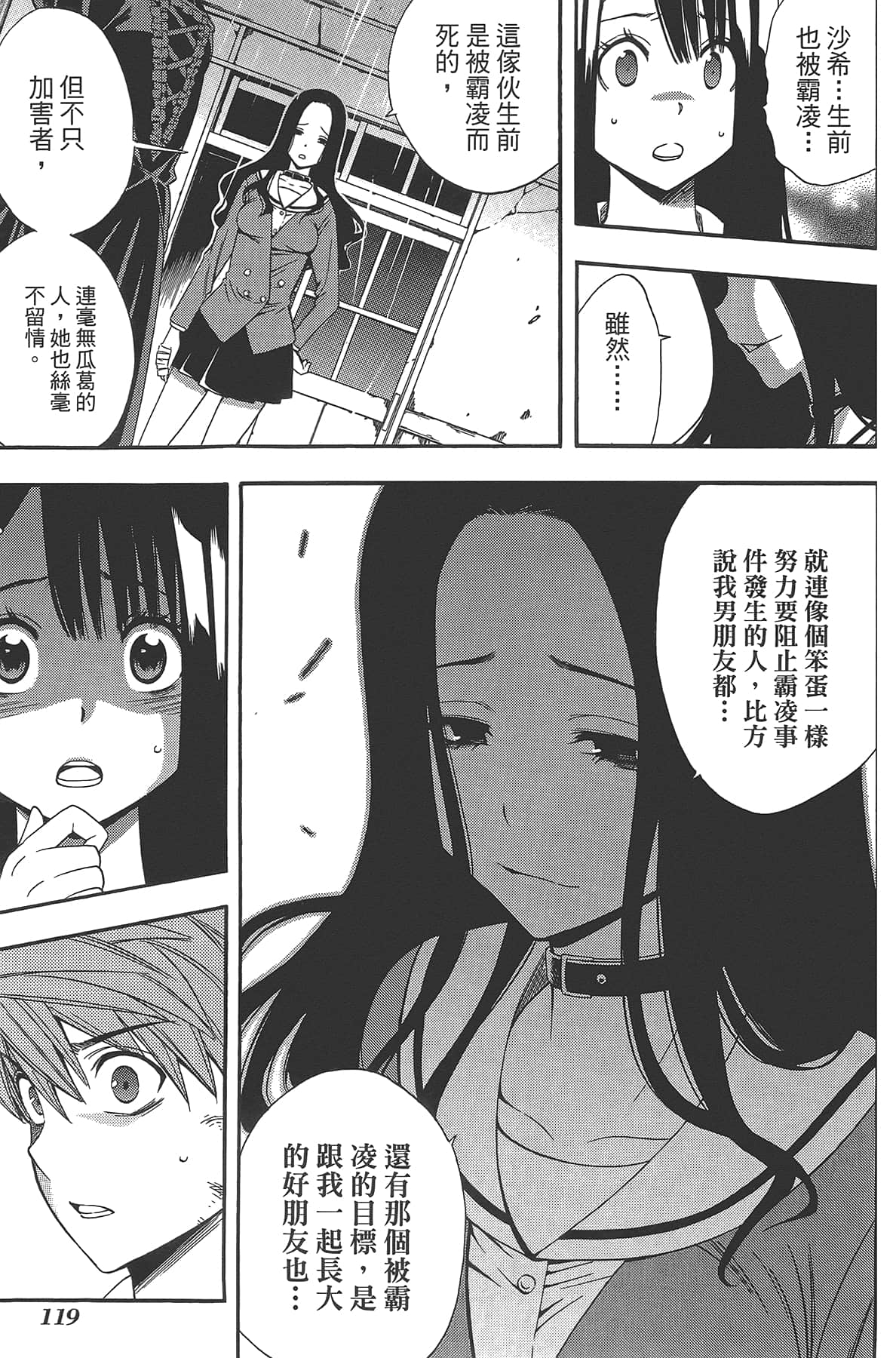 Page 123