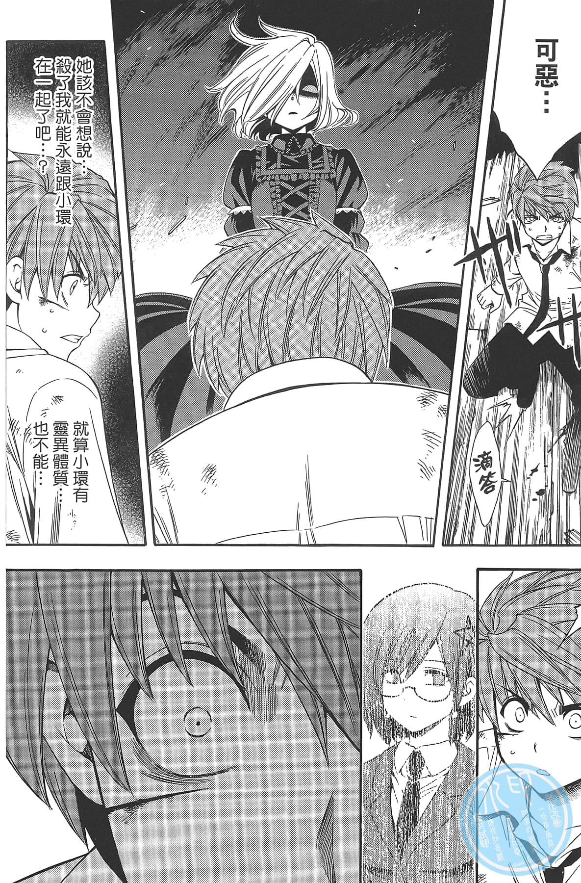 Page 132
