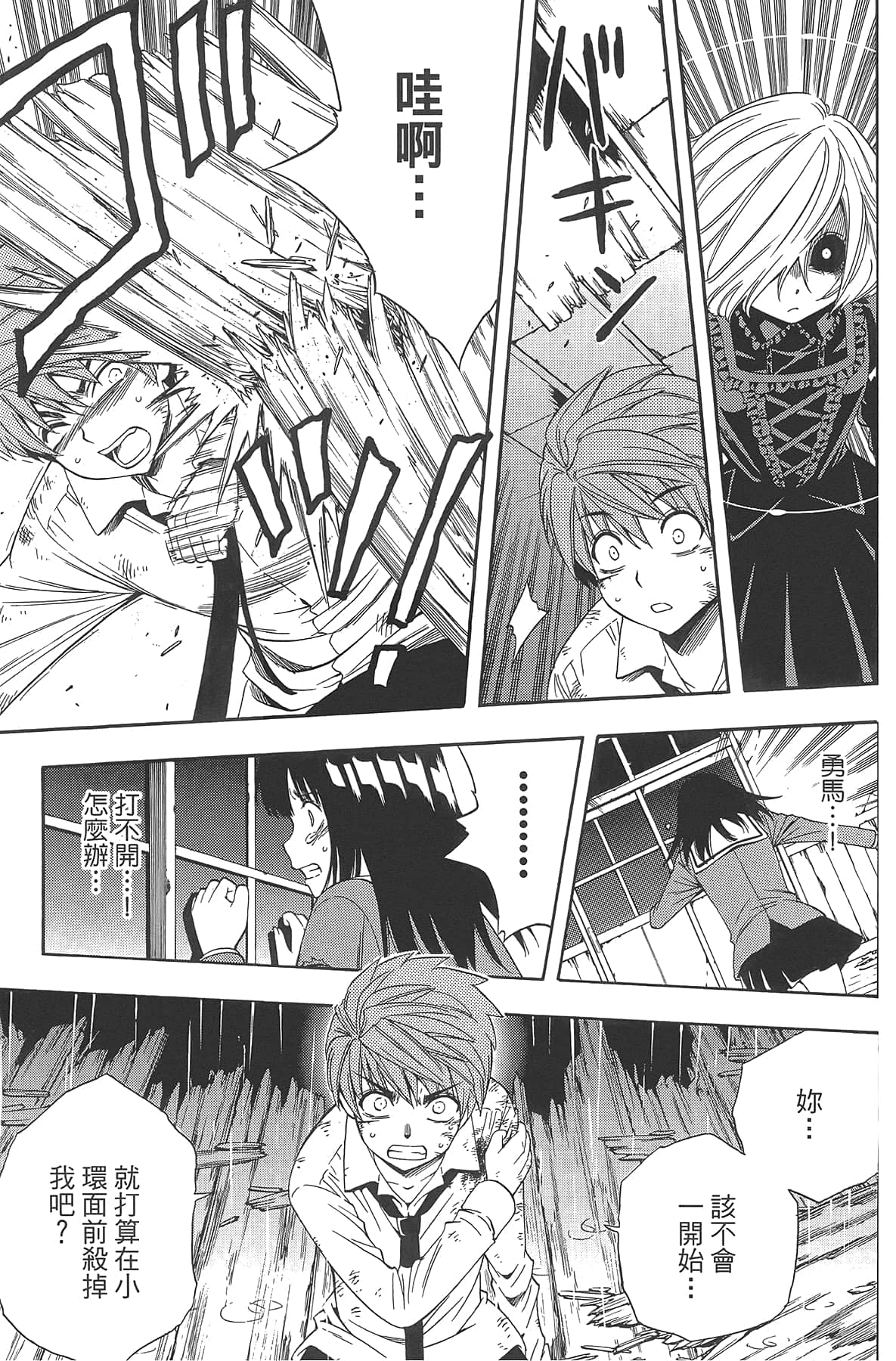 Page 133