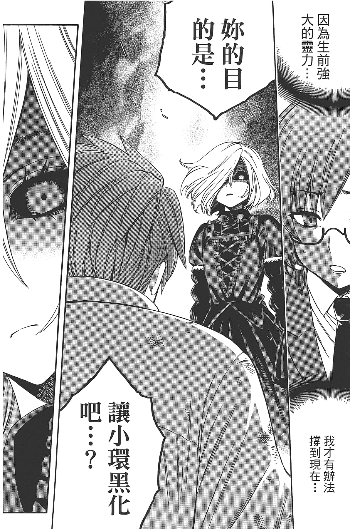 Page 134