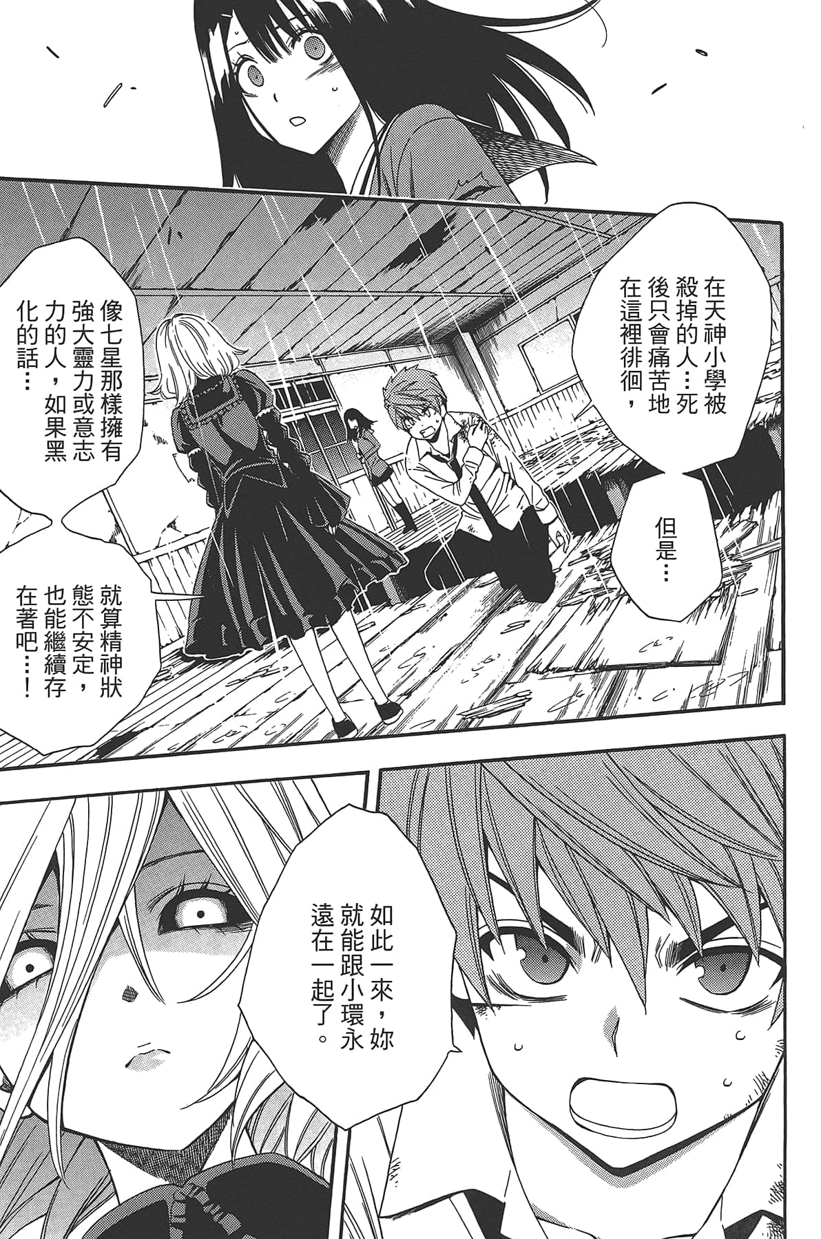 Page 135