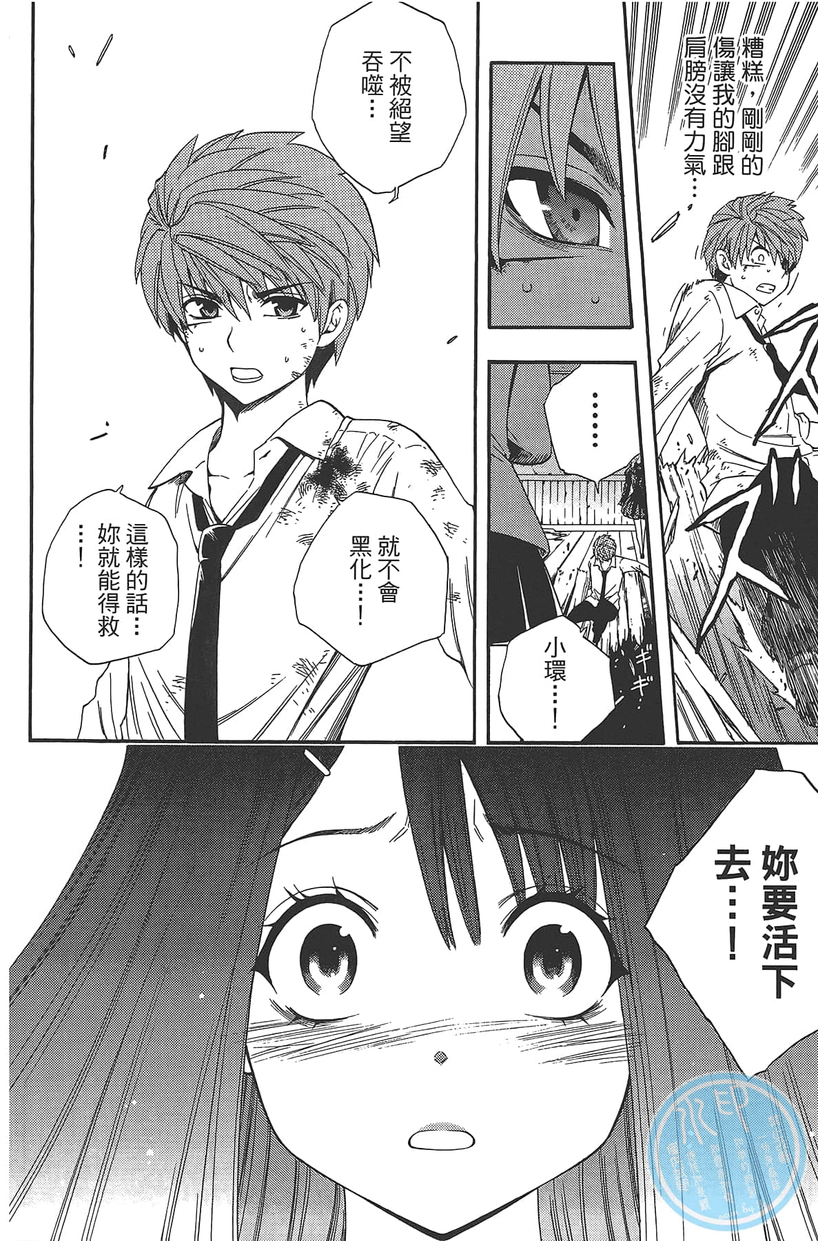 Page 138