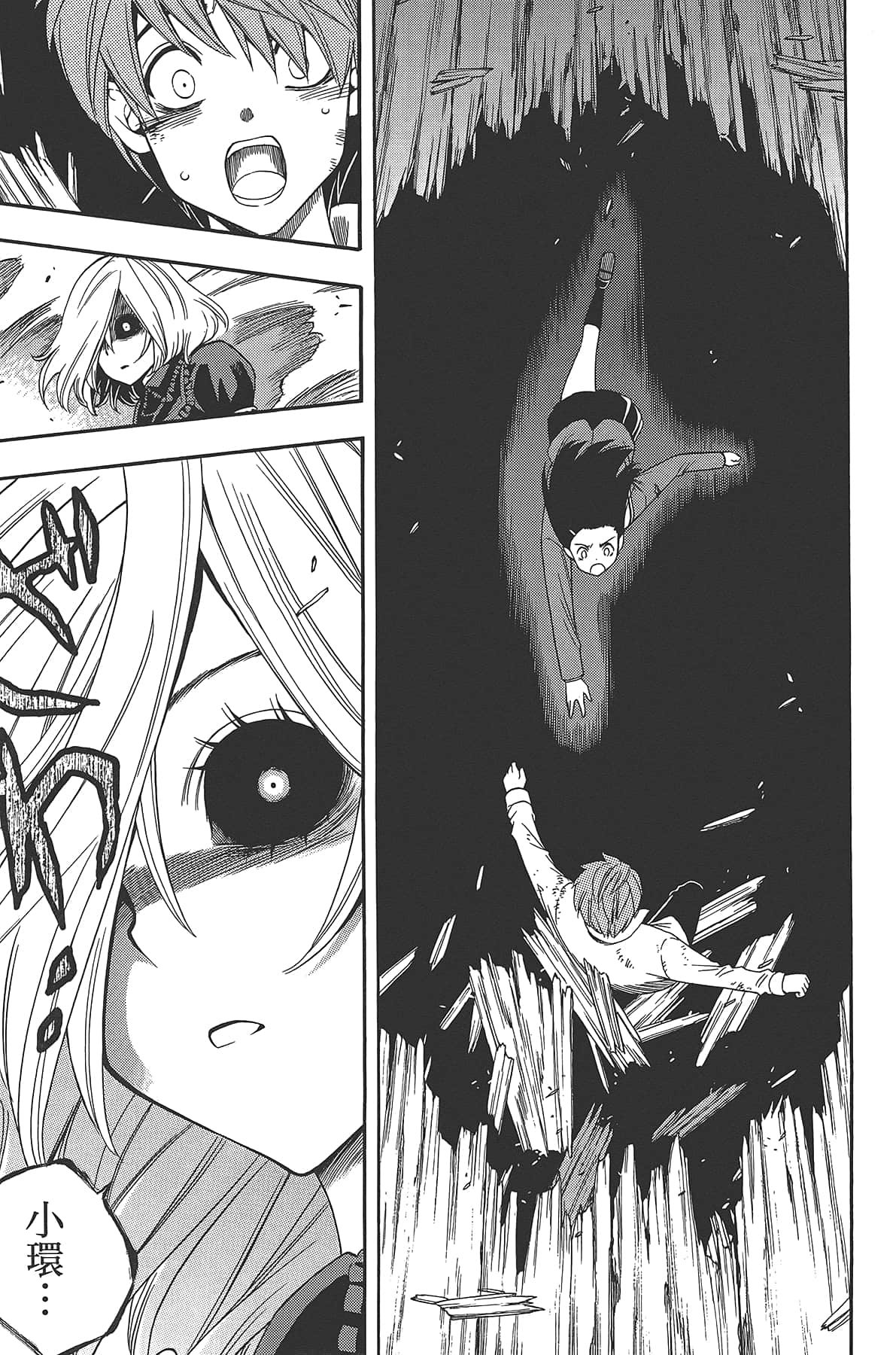 Page 141
