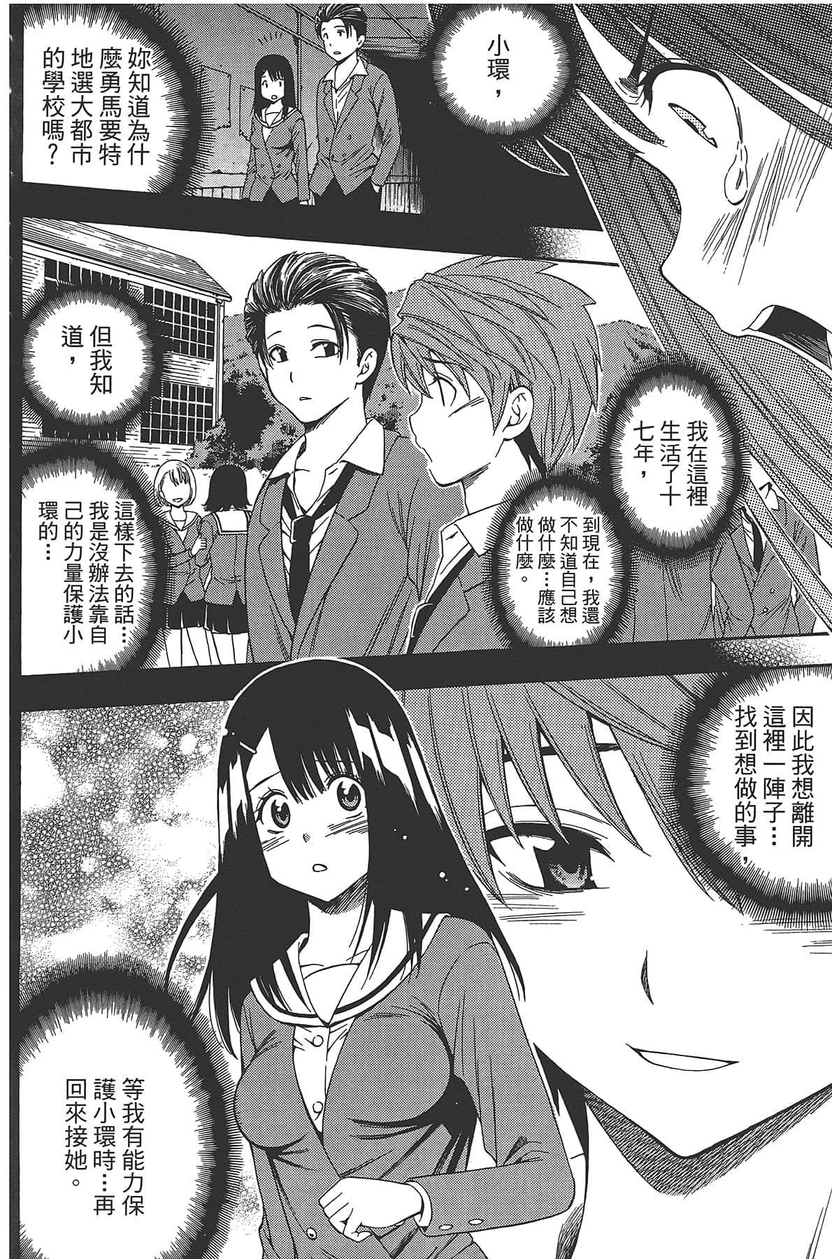 Page 142