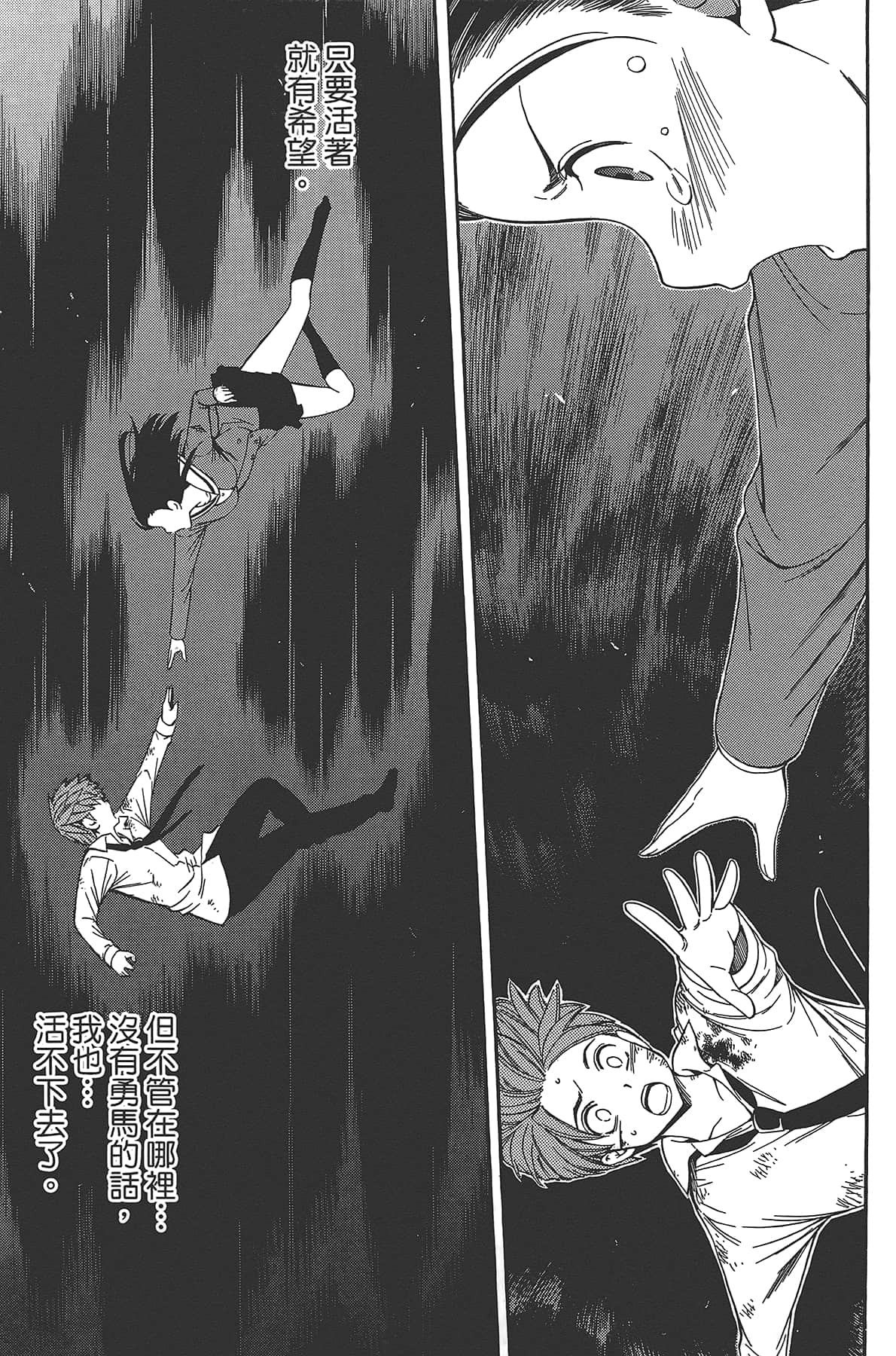 Page 143