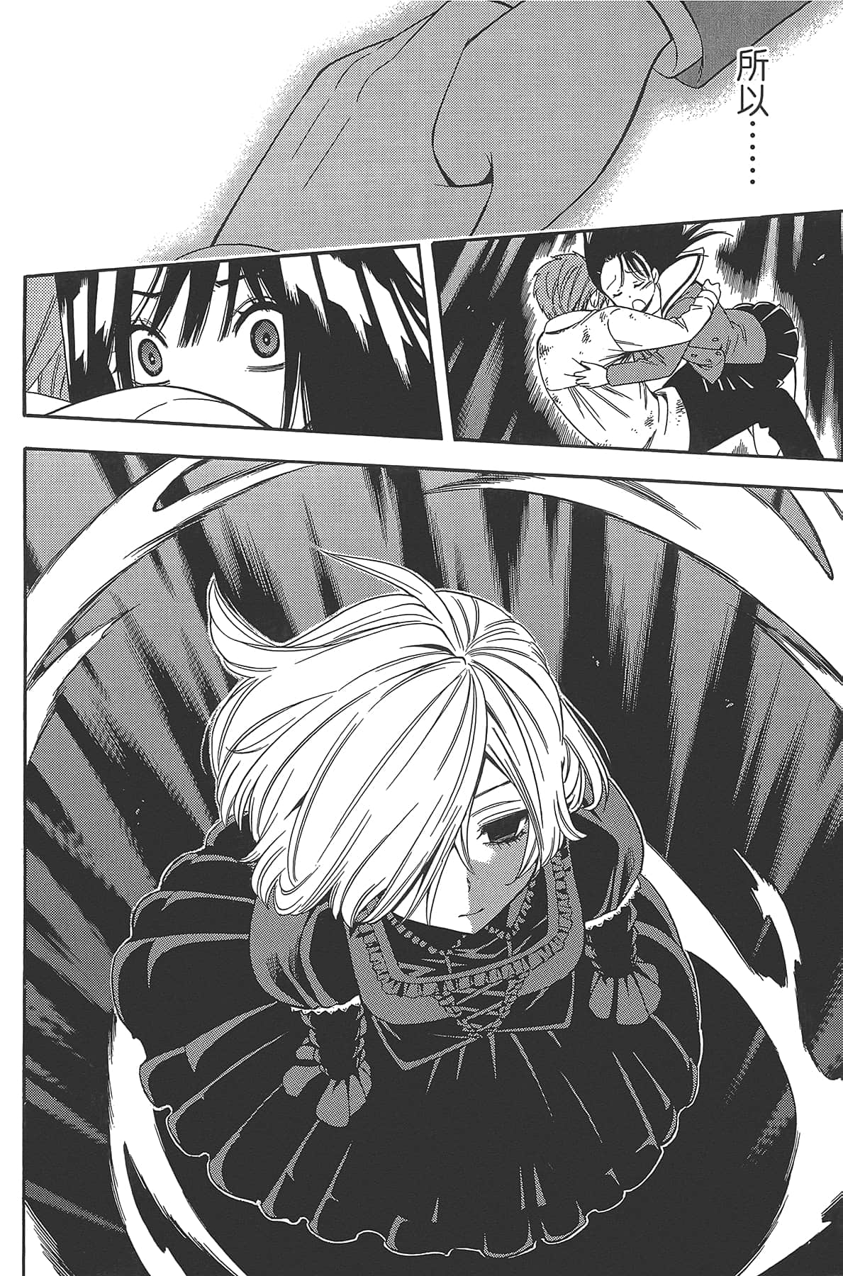 Page 144