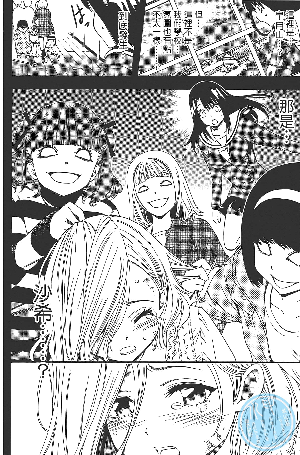Page 146
