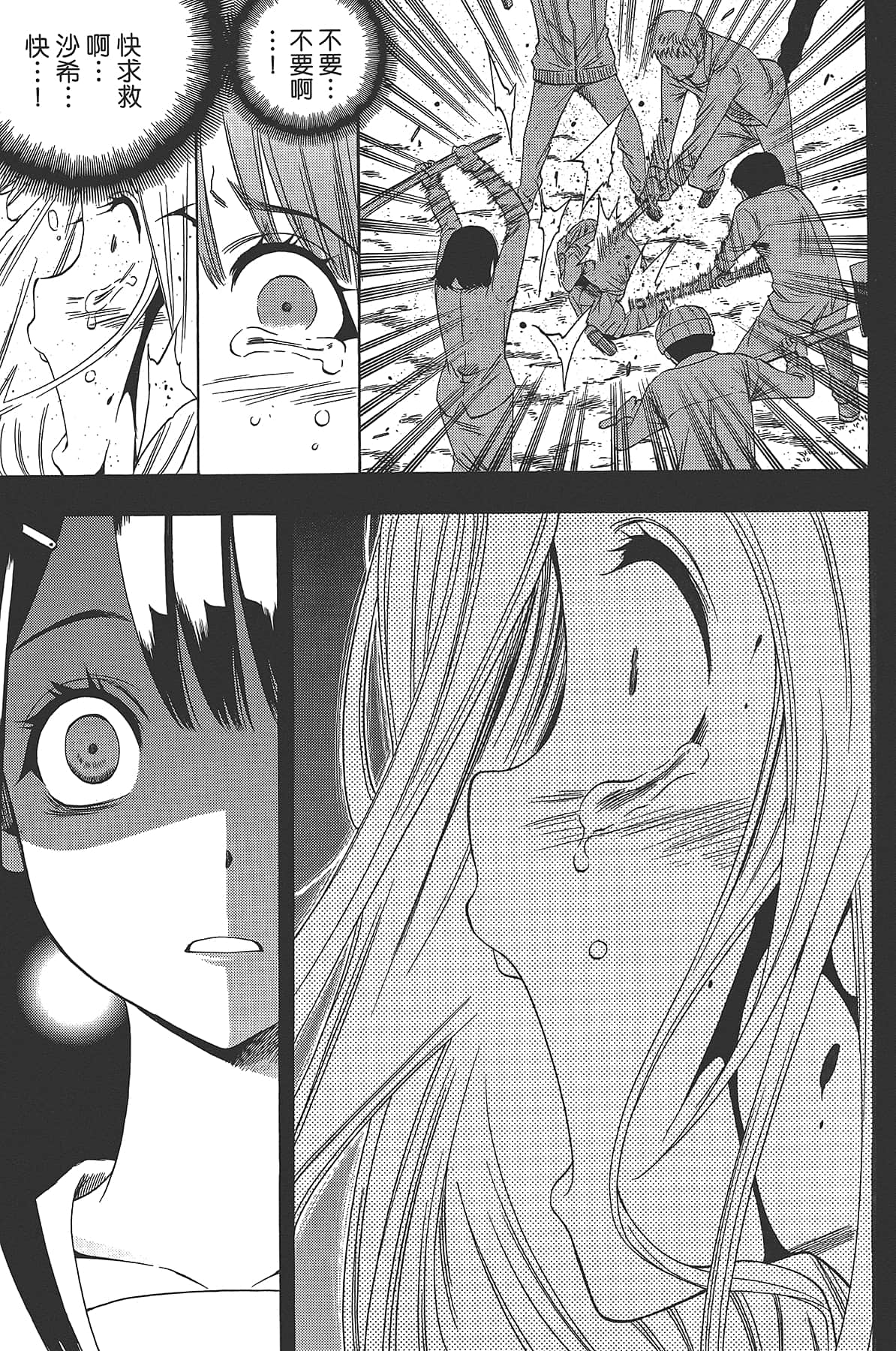 Page 153