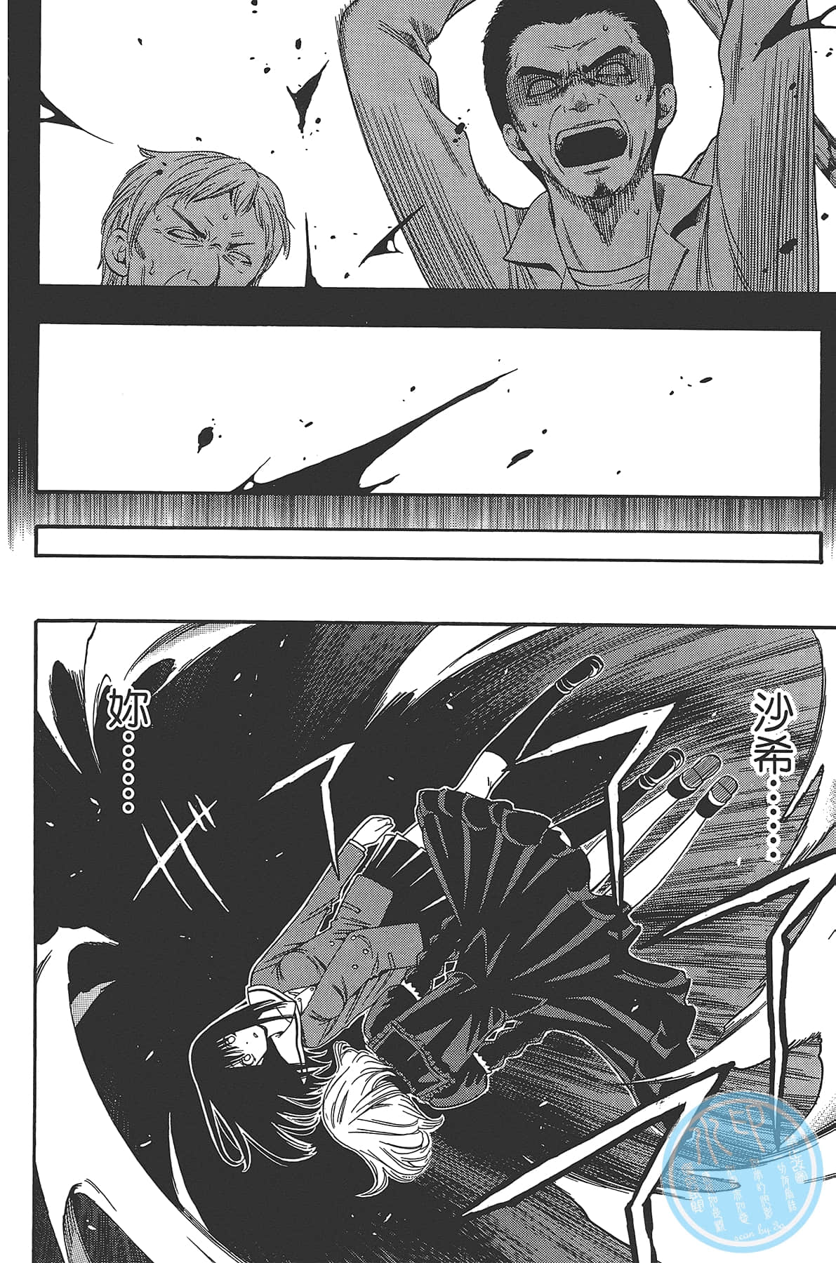 Page 154