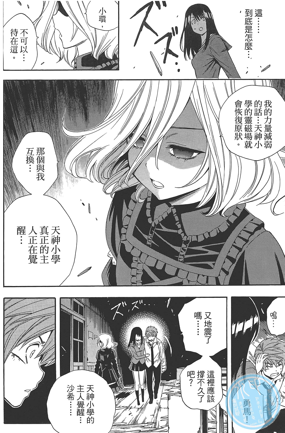 Page 162