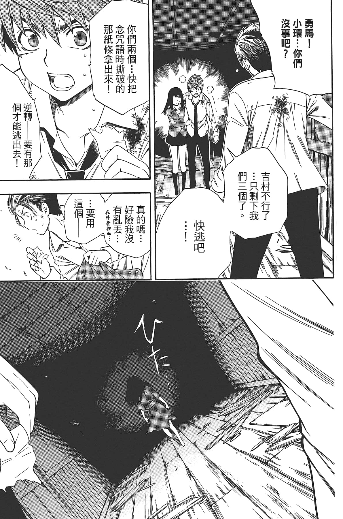 Page 165