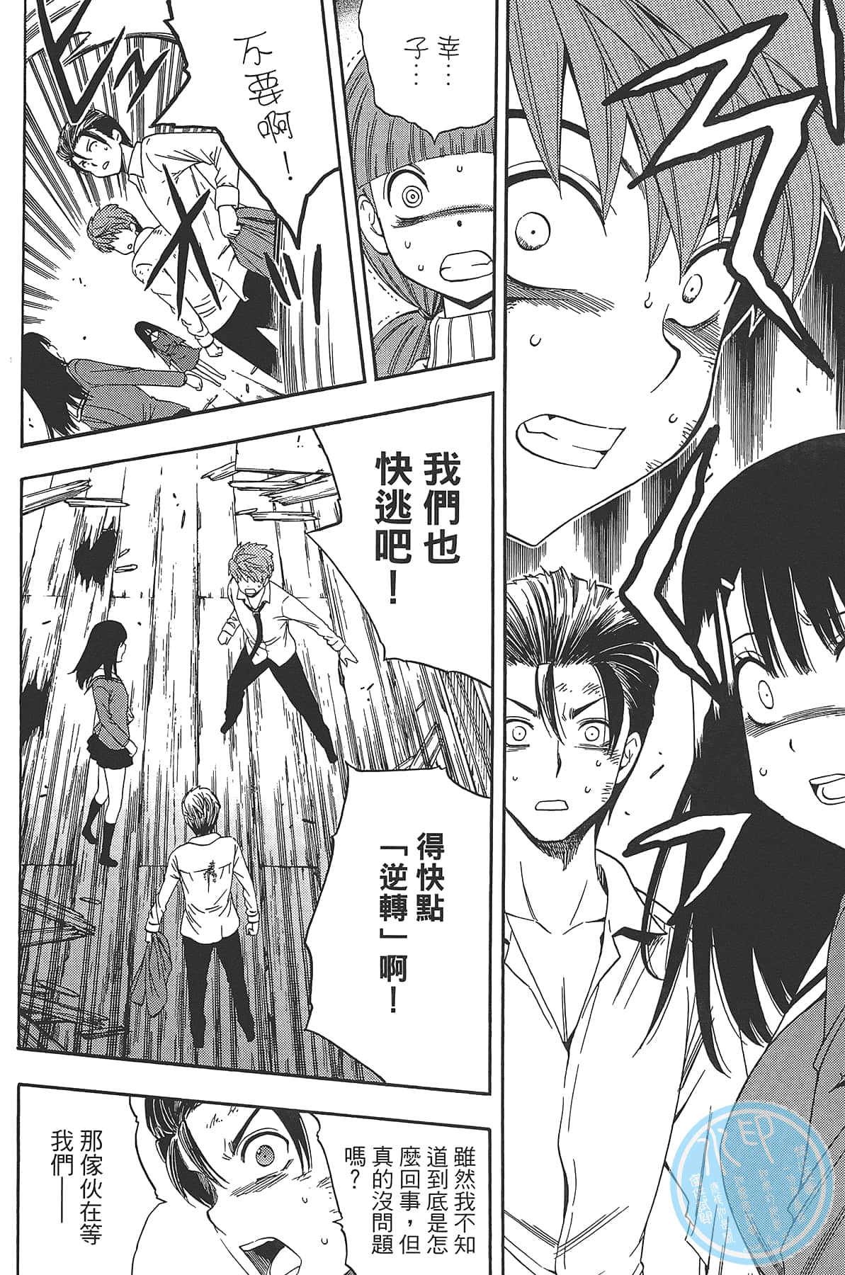 Page 168