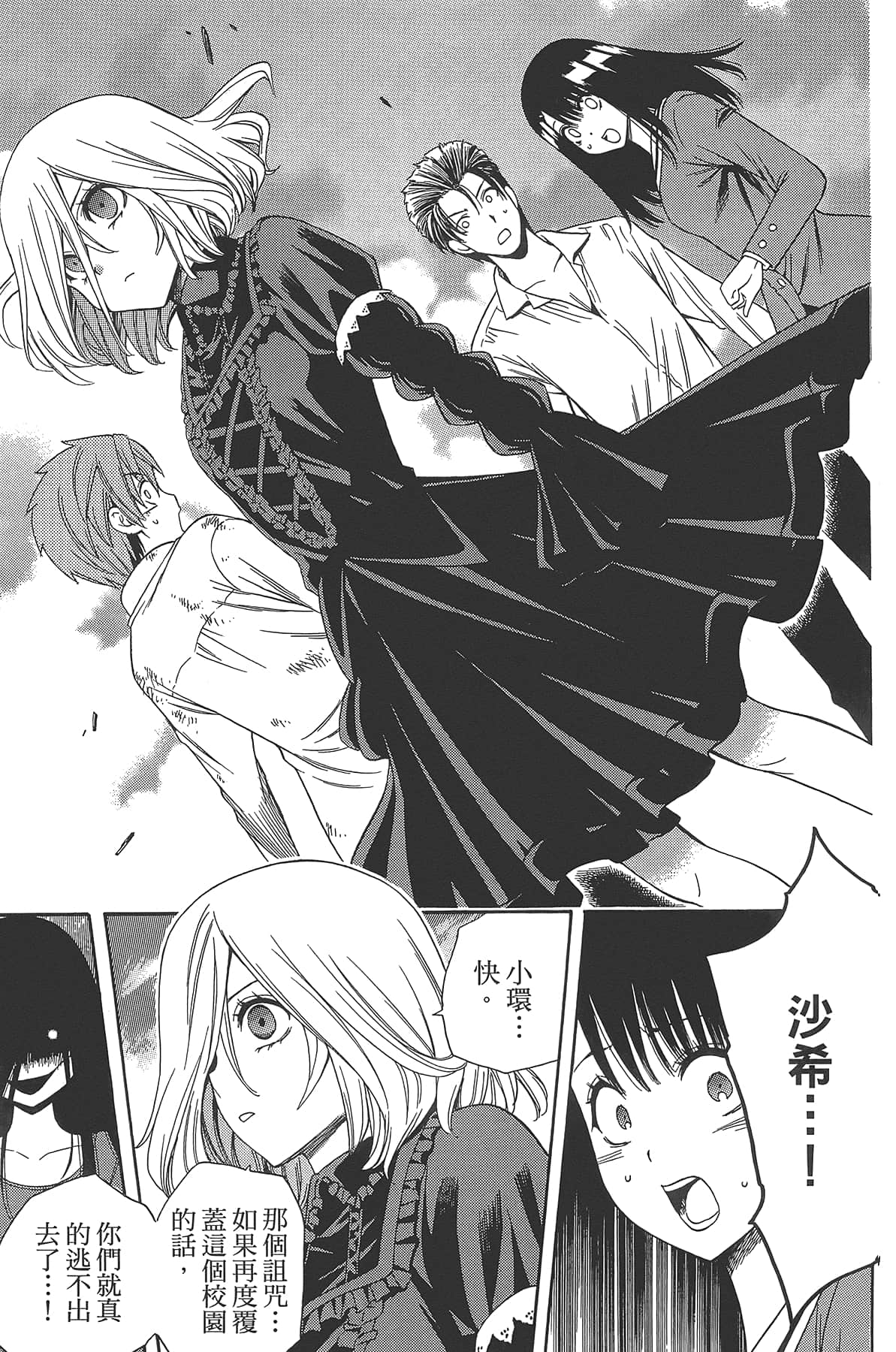 Page 169