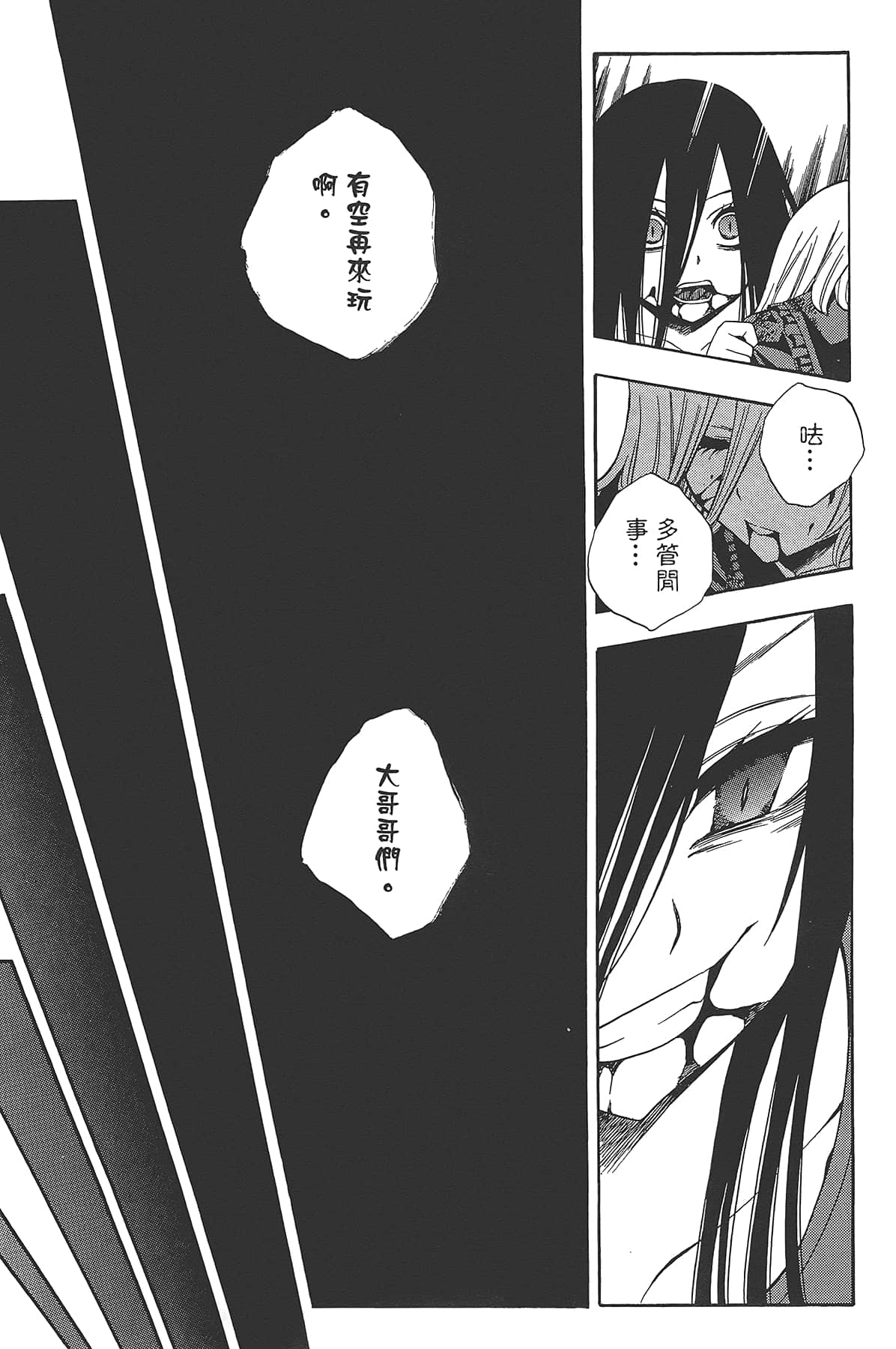 Page 177
