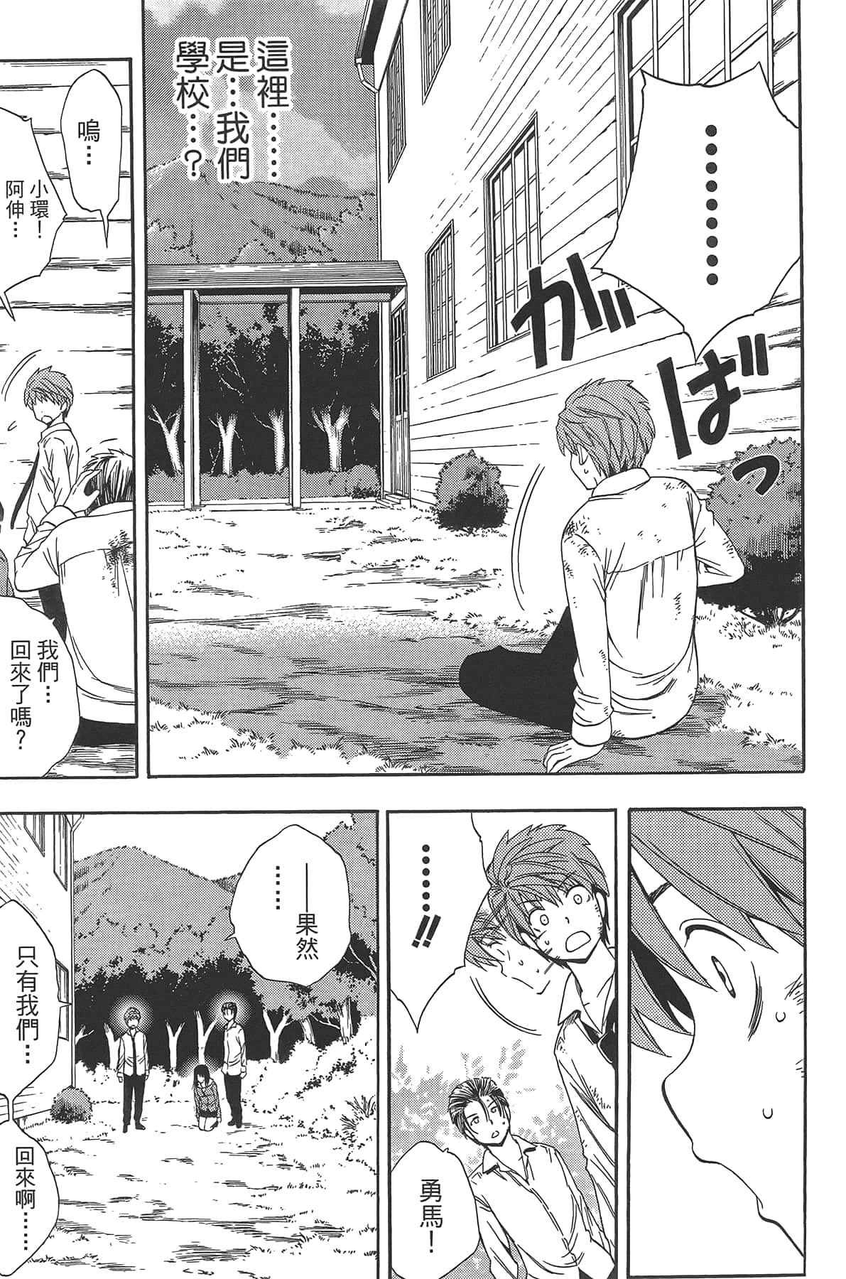 Page 179
