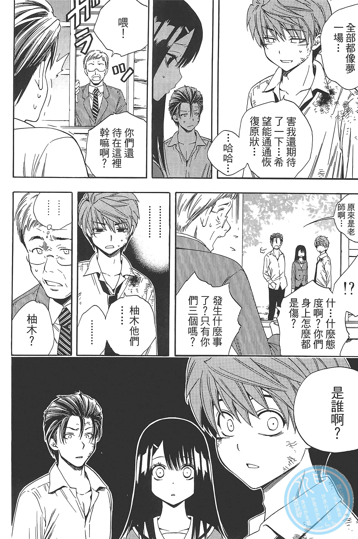 Page 180