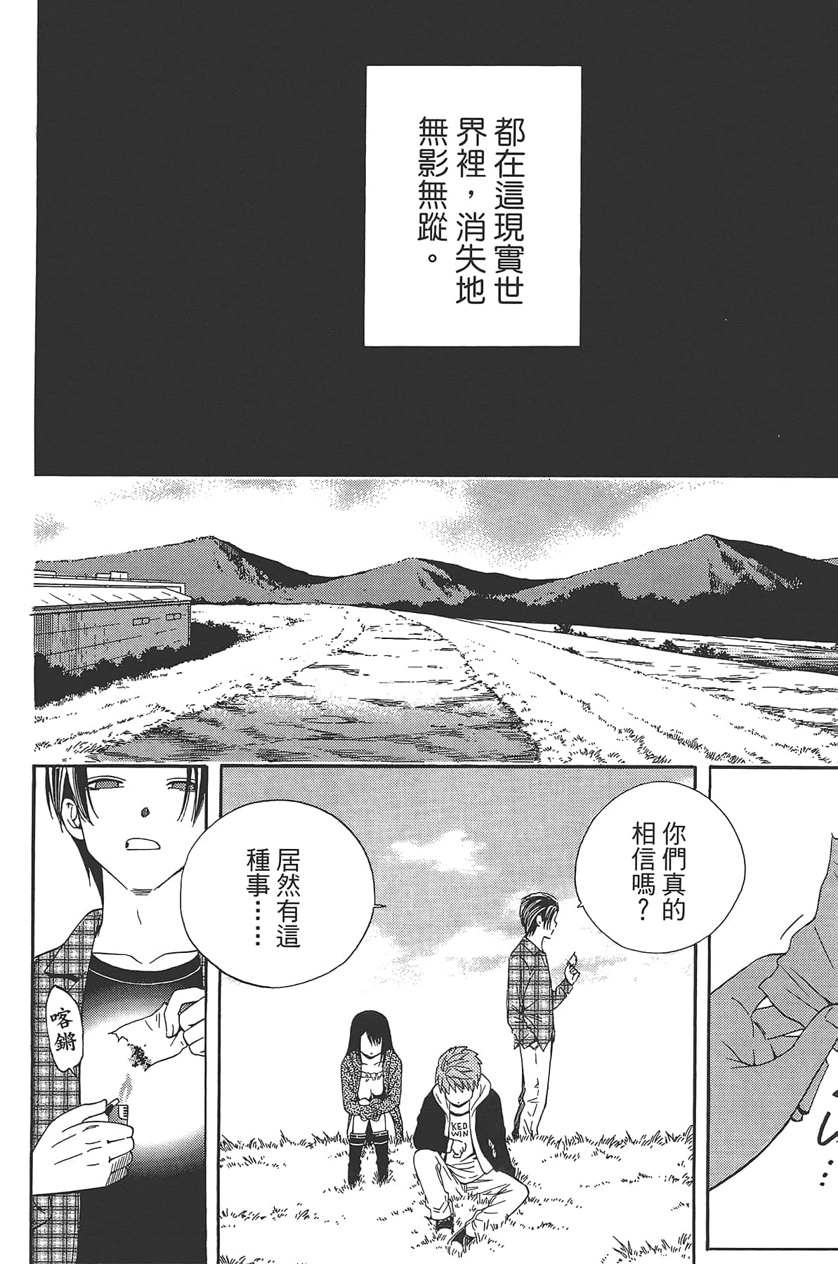 Page 182