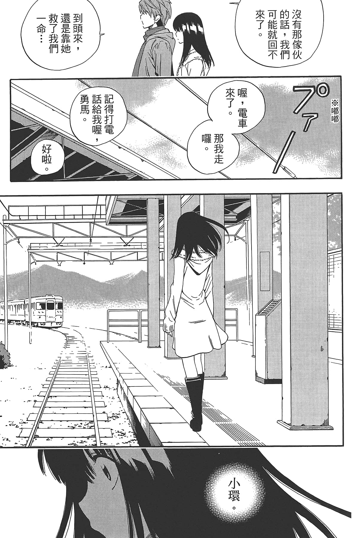 Page 185