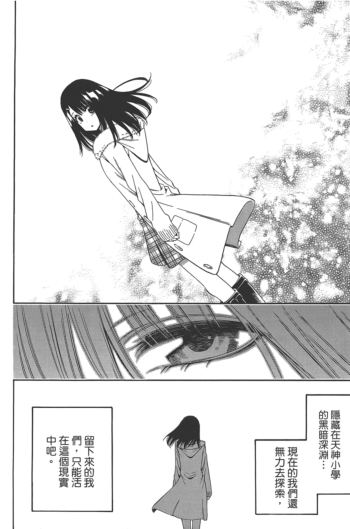 Page 186
