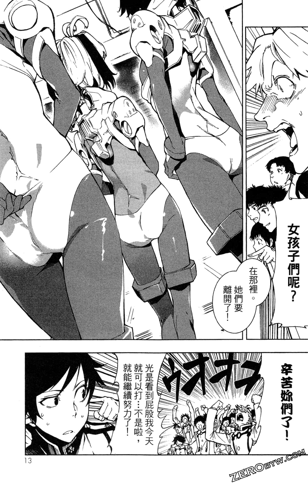 Page 16