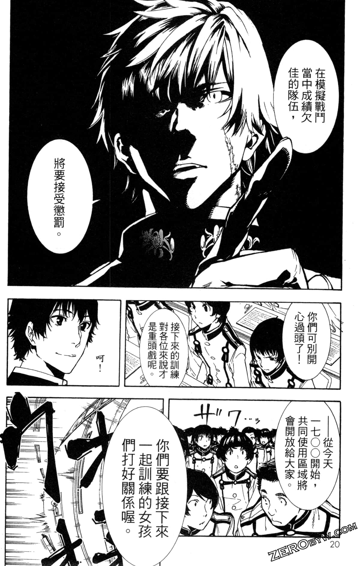 Page 23