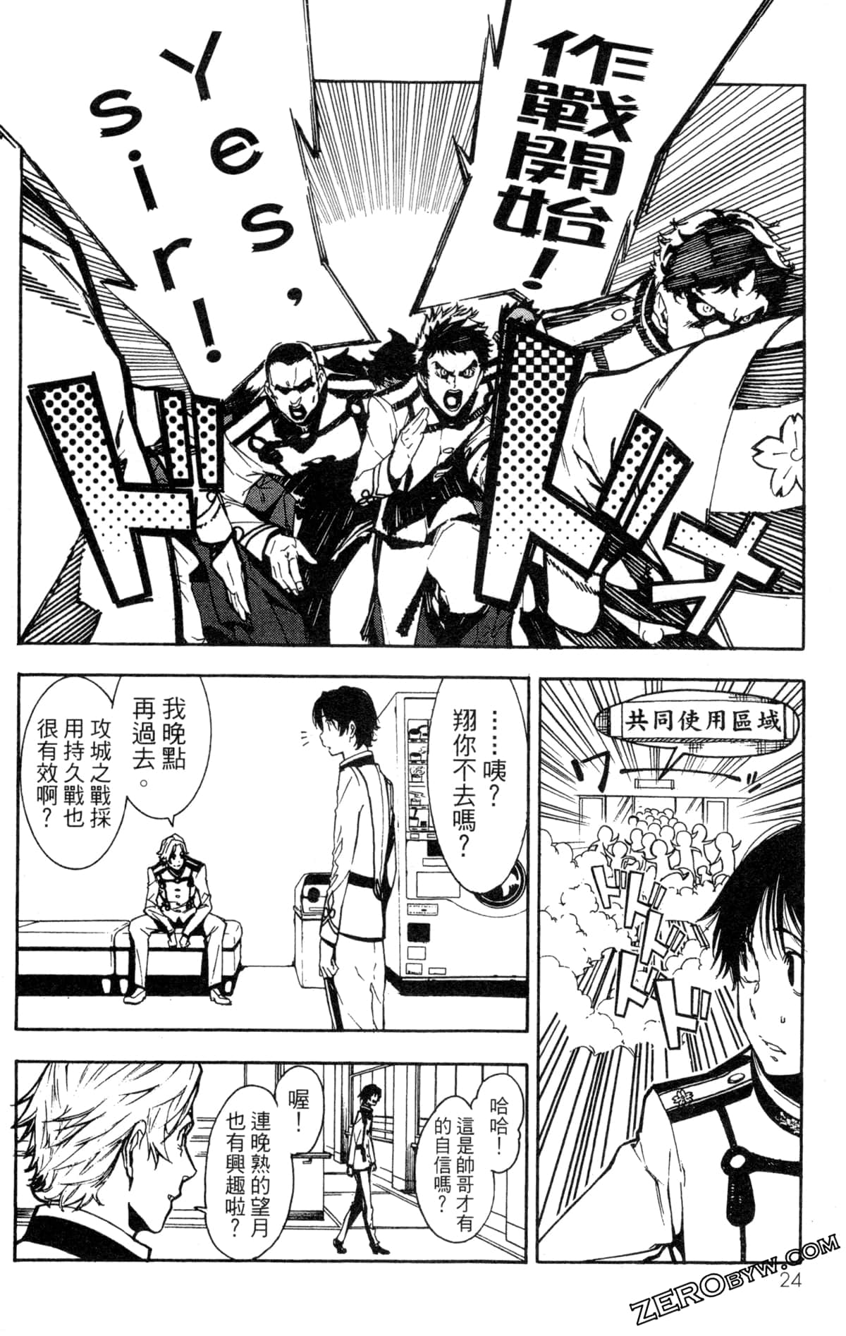 Page 27