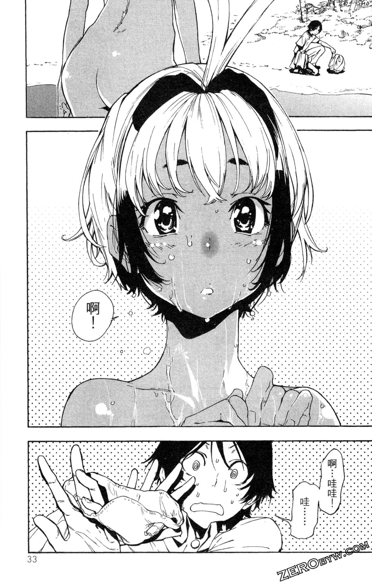 Page 36