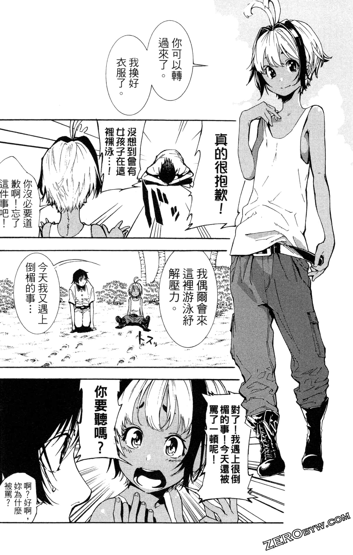 Page 37