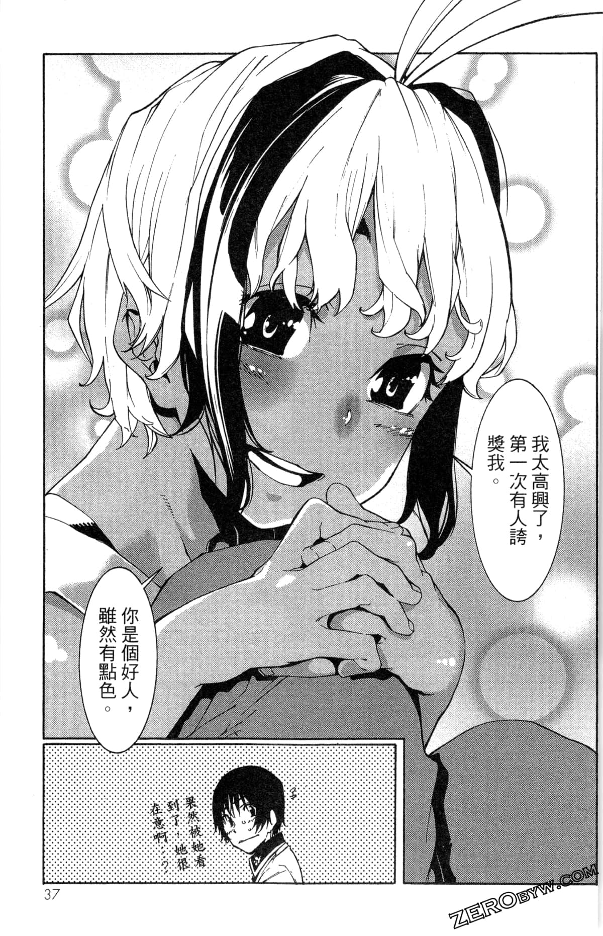 Page 40