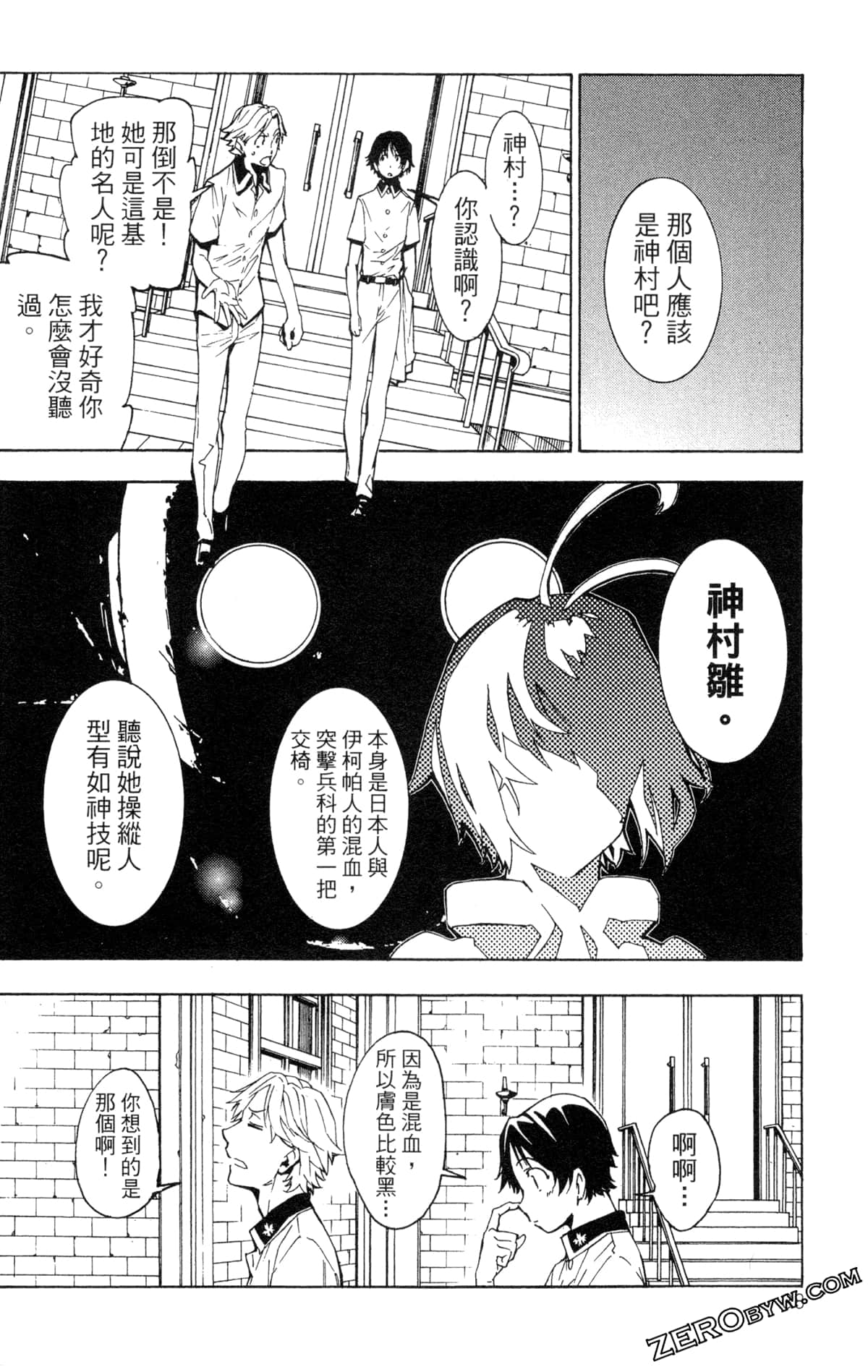 Page 41