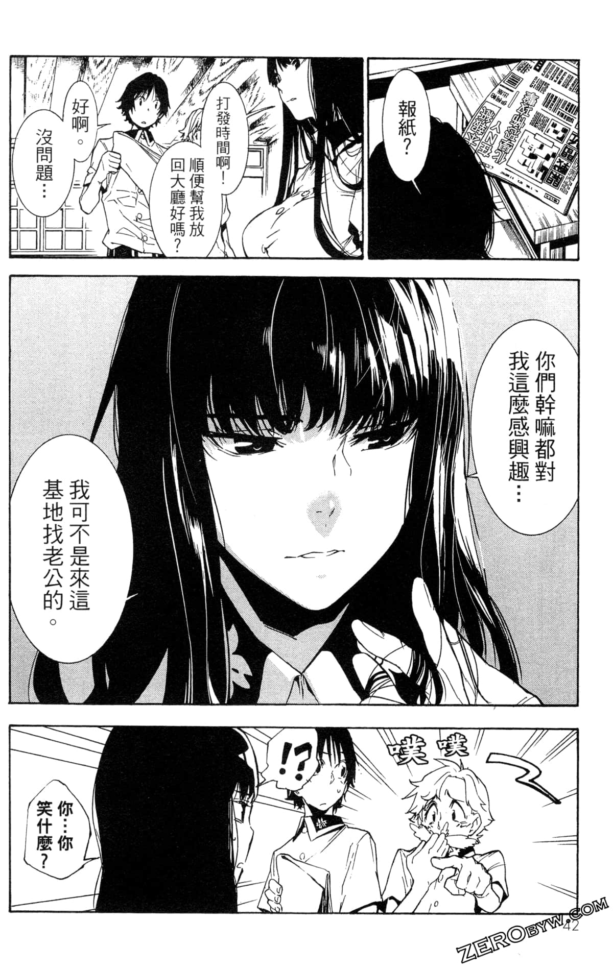 Page 45